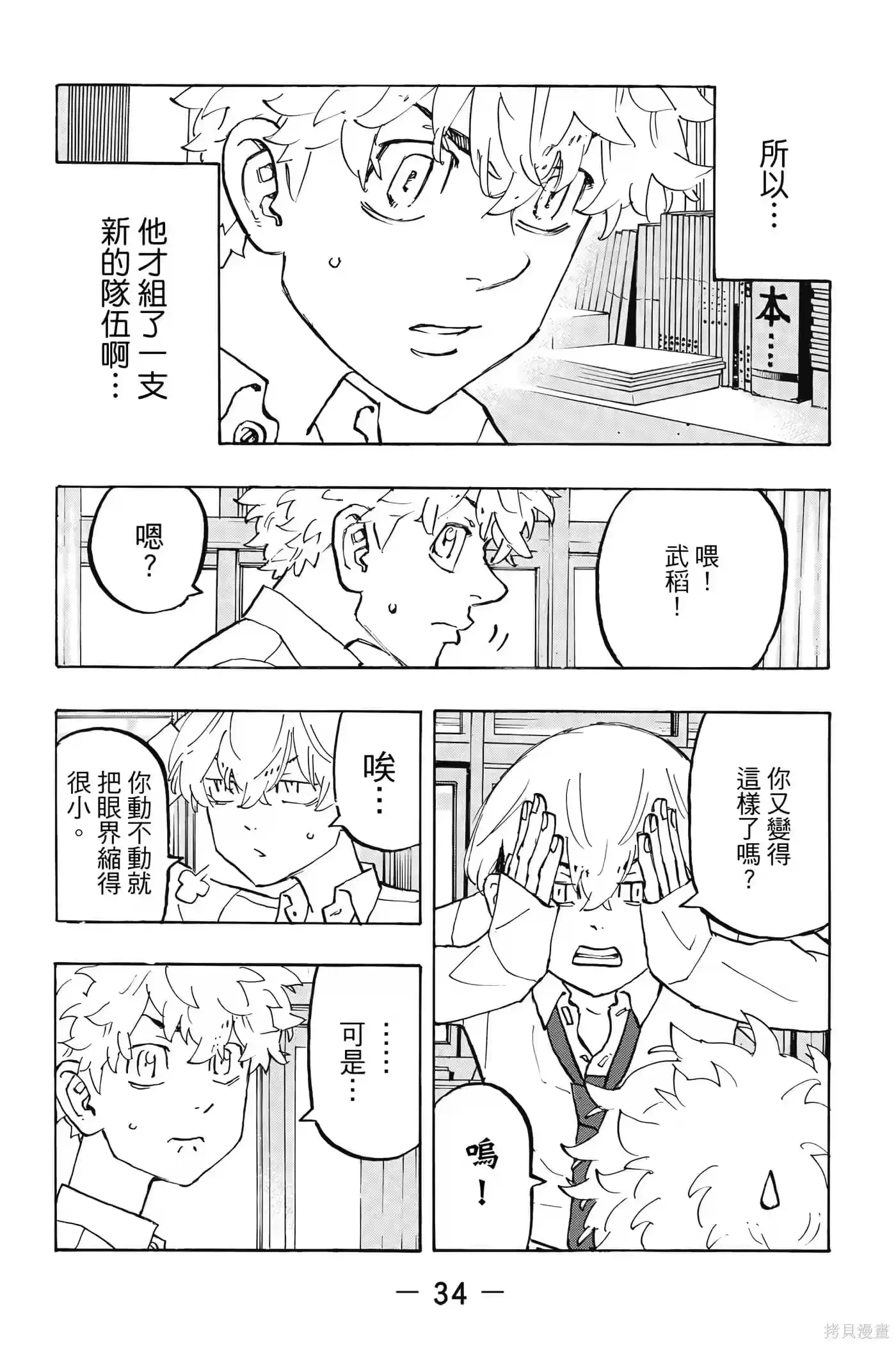 第35页