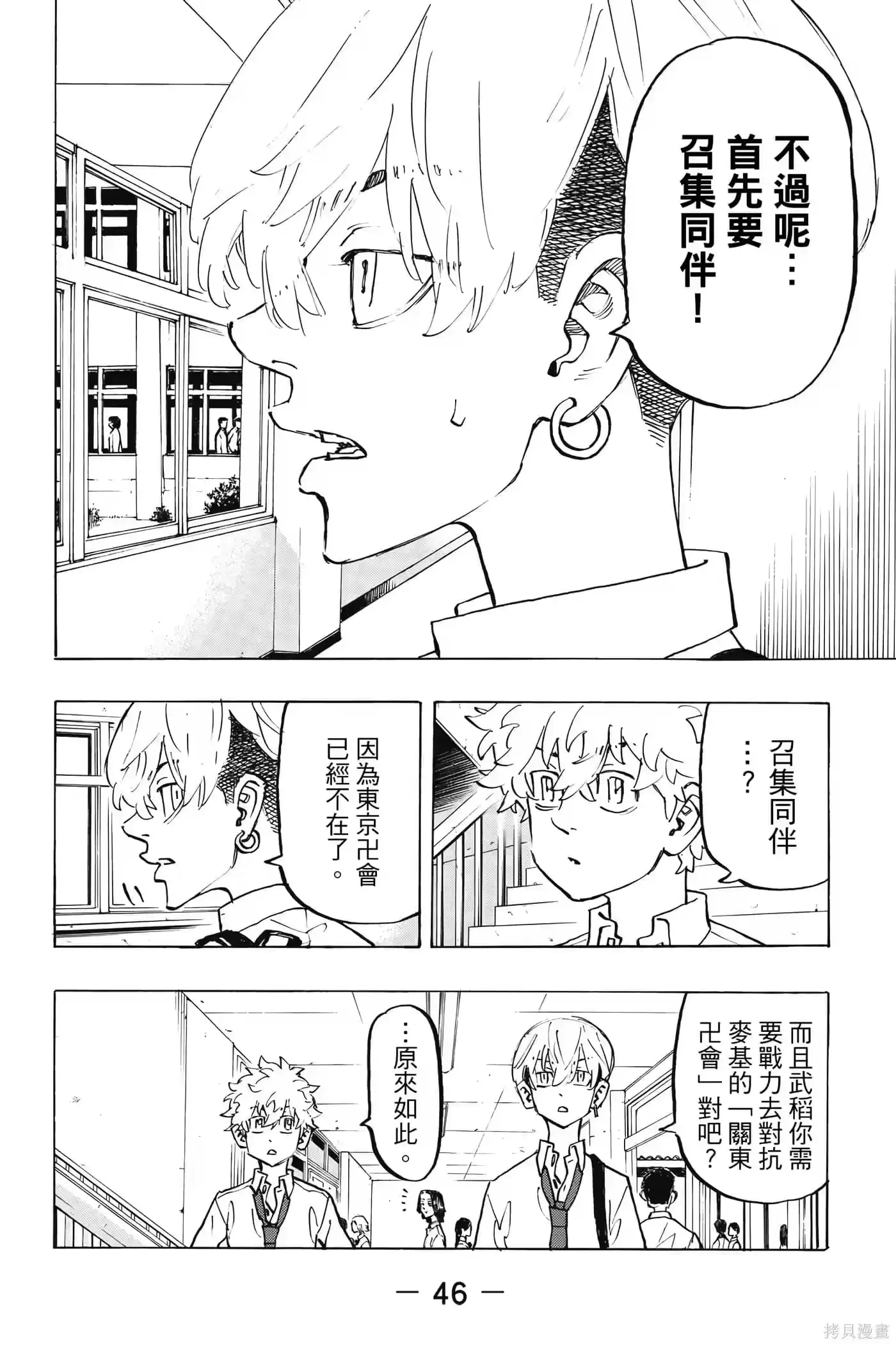 第47页