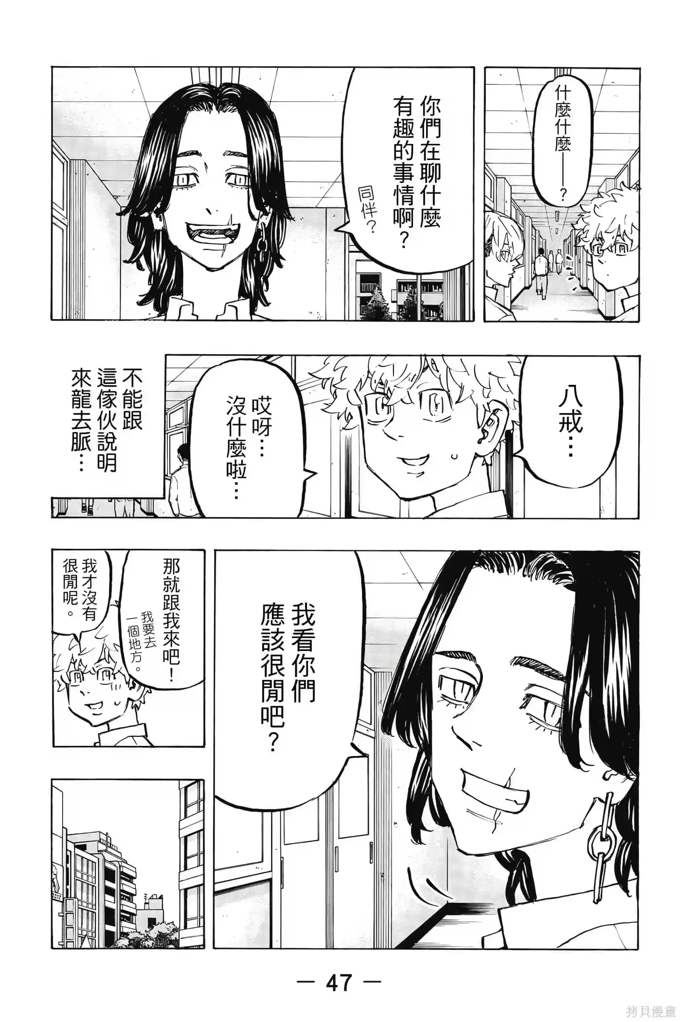 第48页