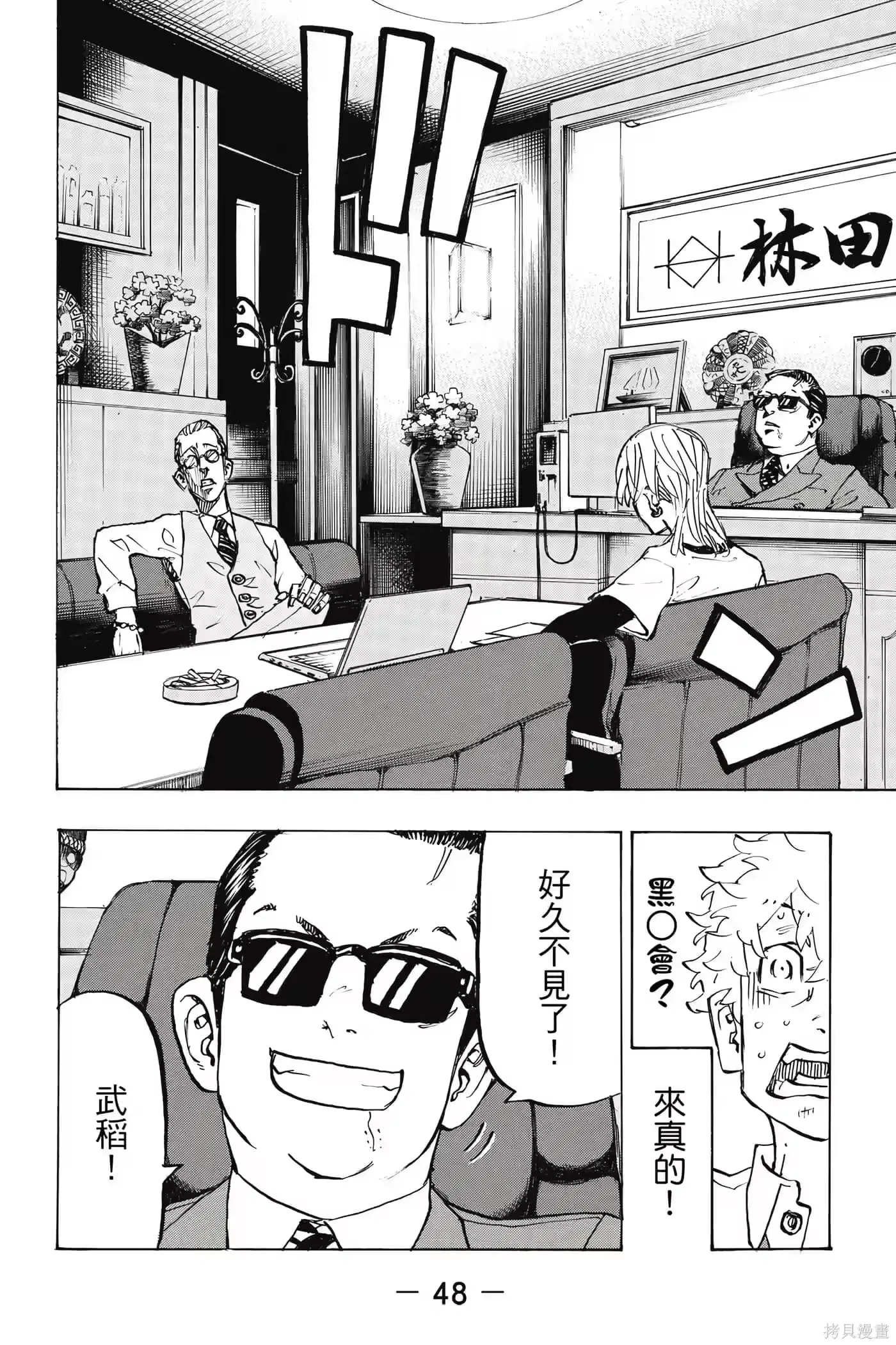 第49页