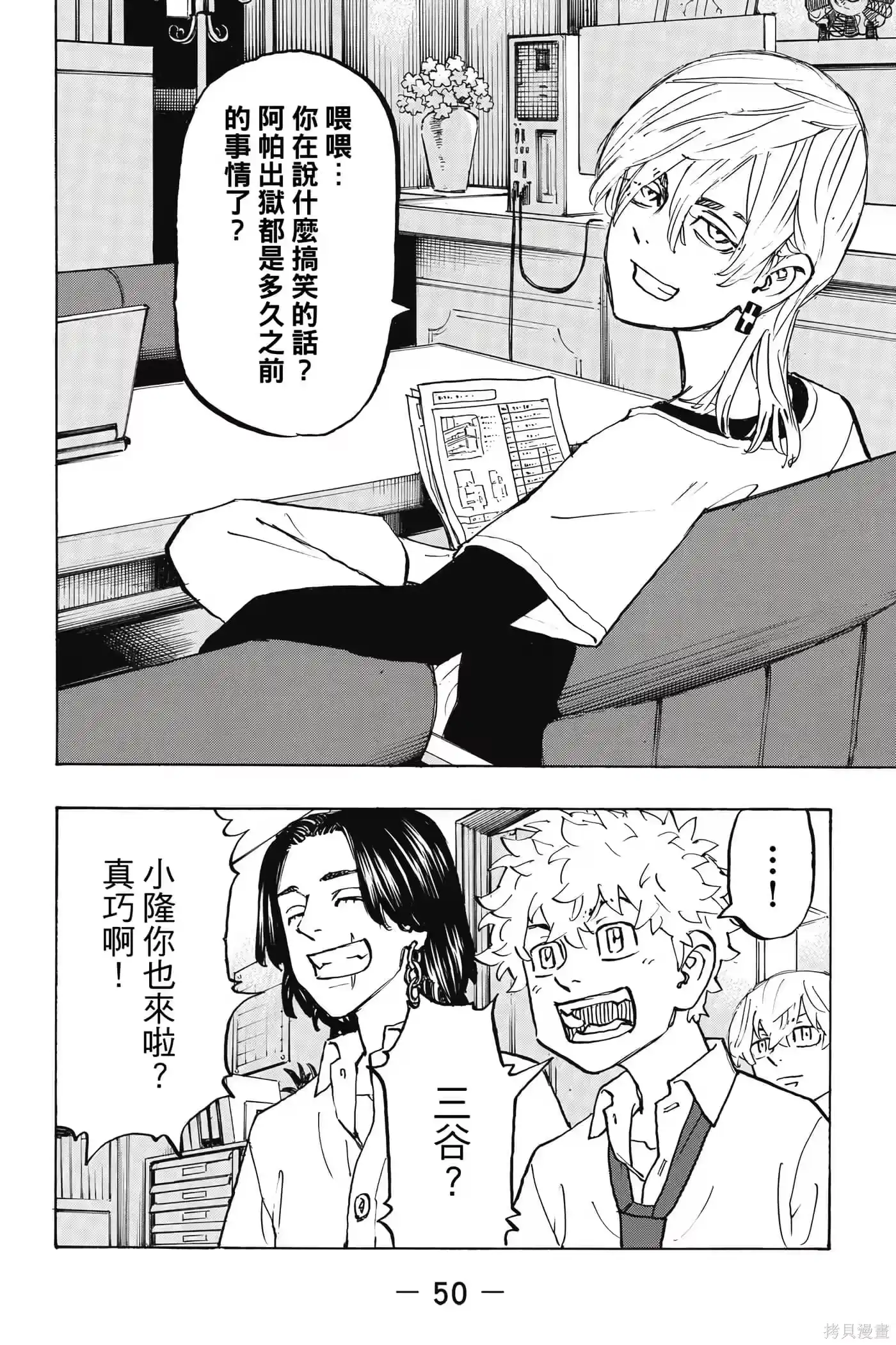第51页
