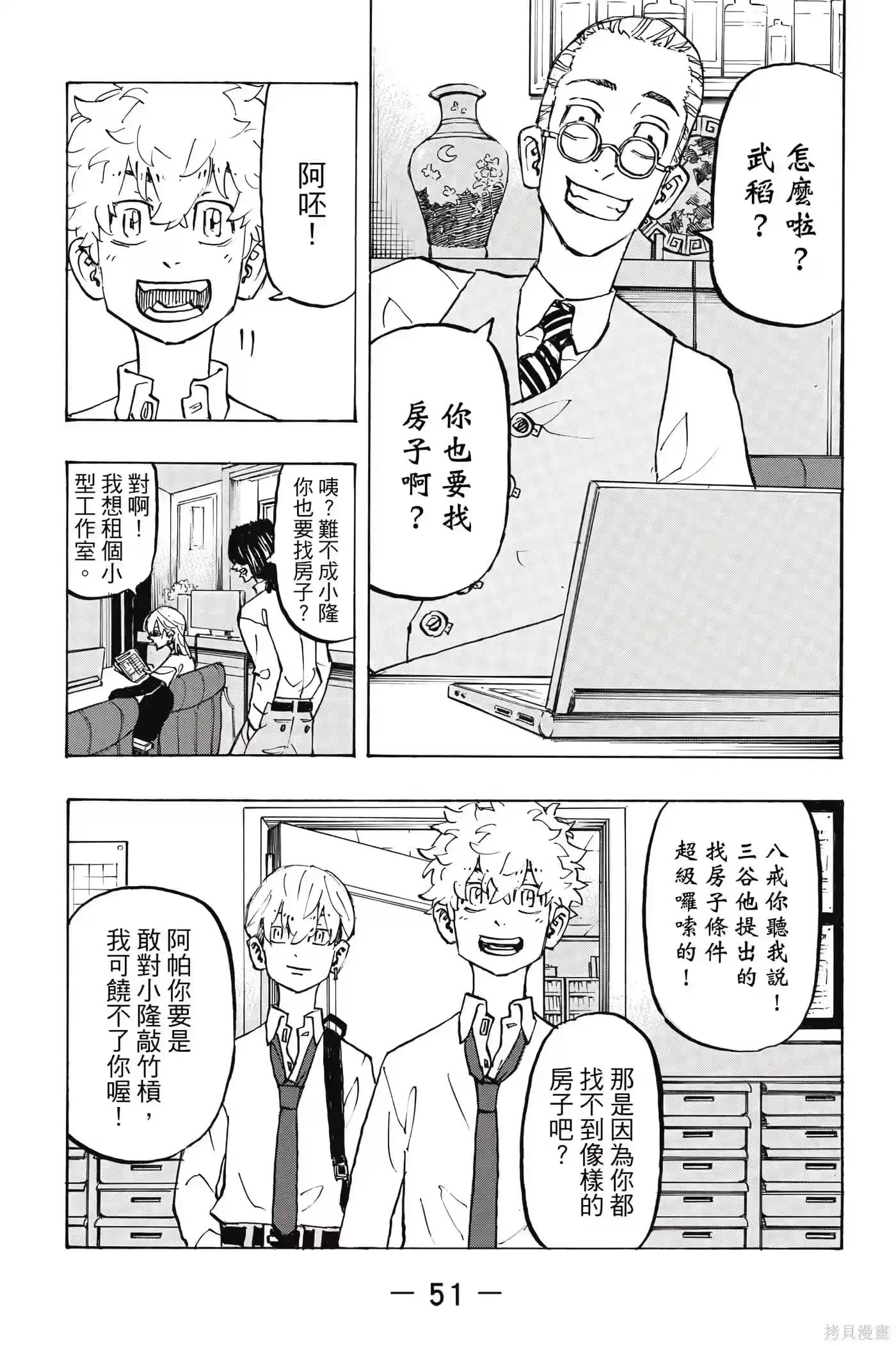 第52页
