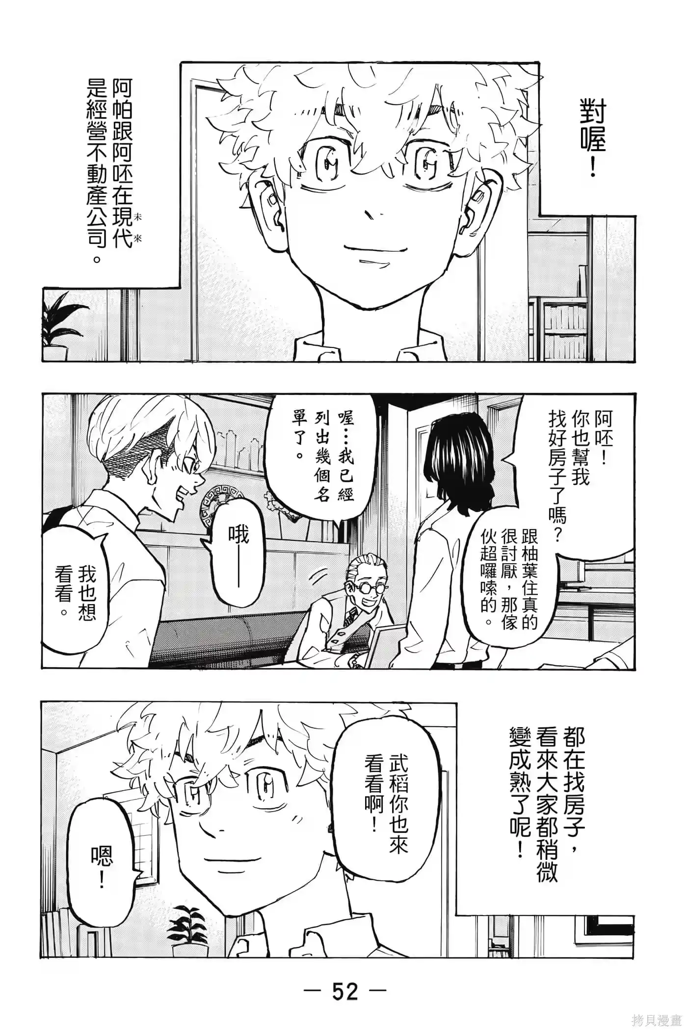 第53页