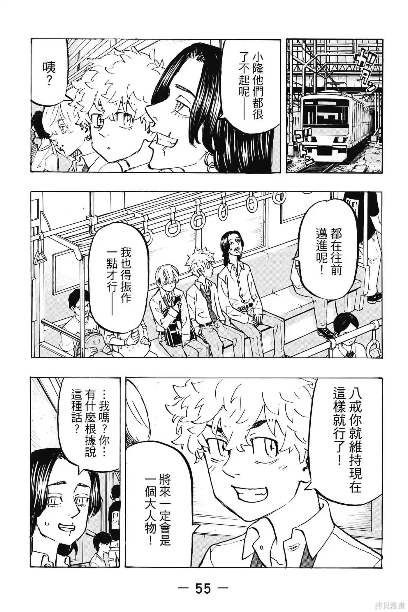 第56页