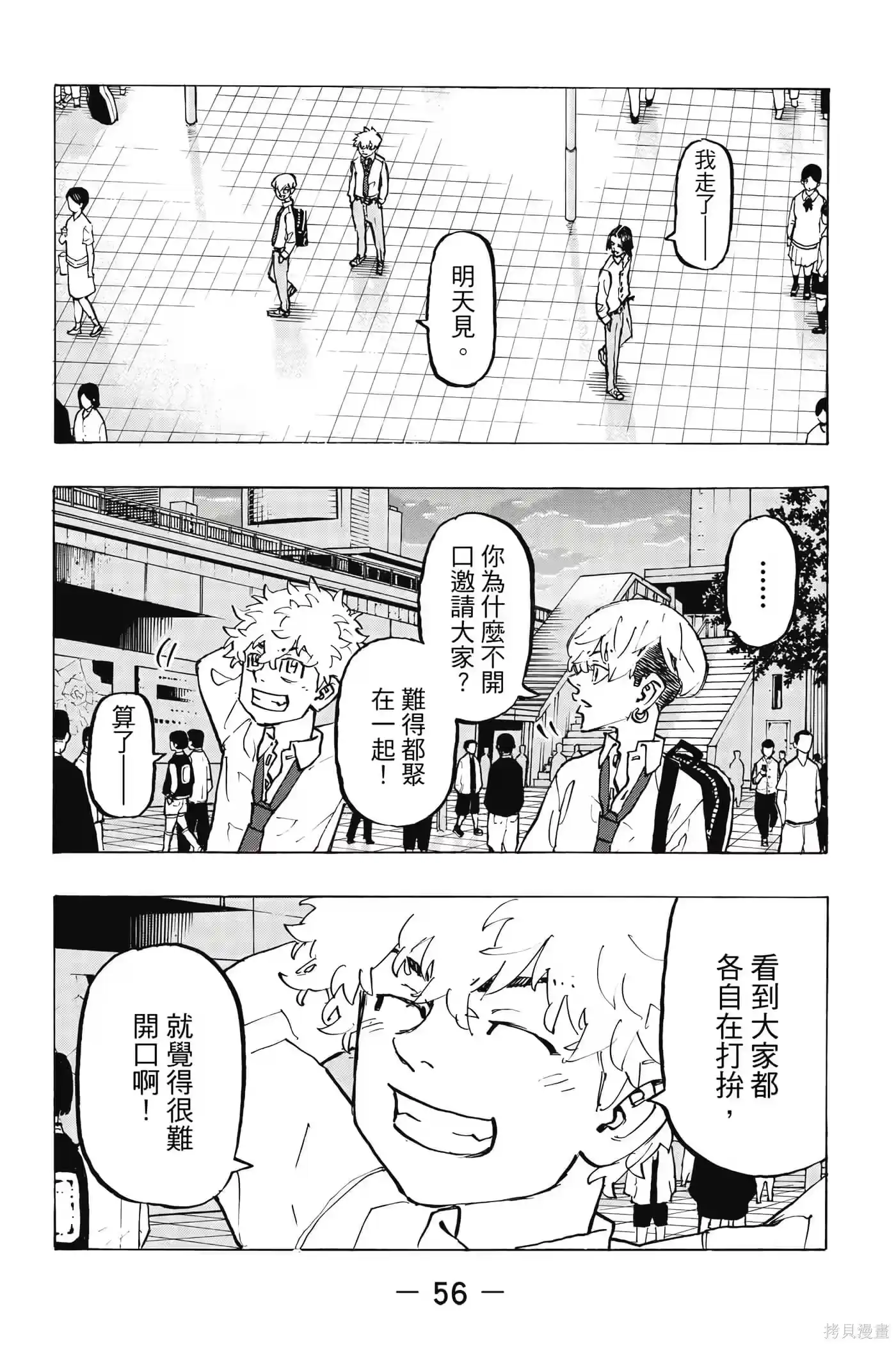 第57页
