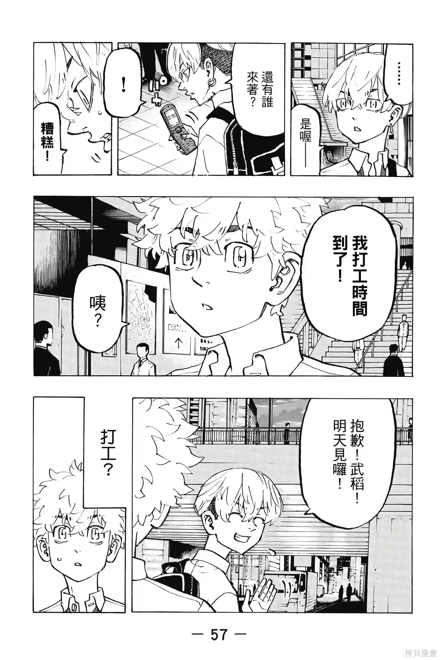 第58页