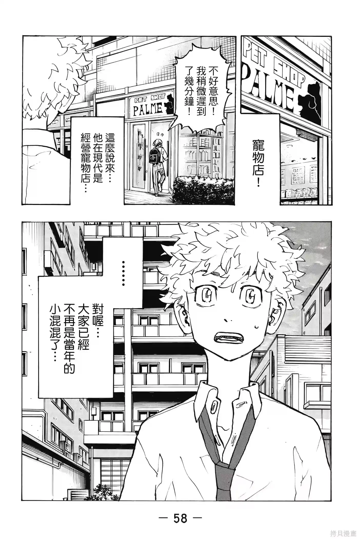 第59页