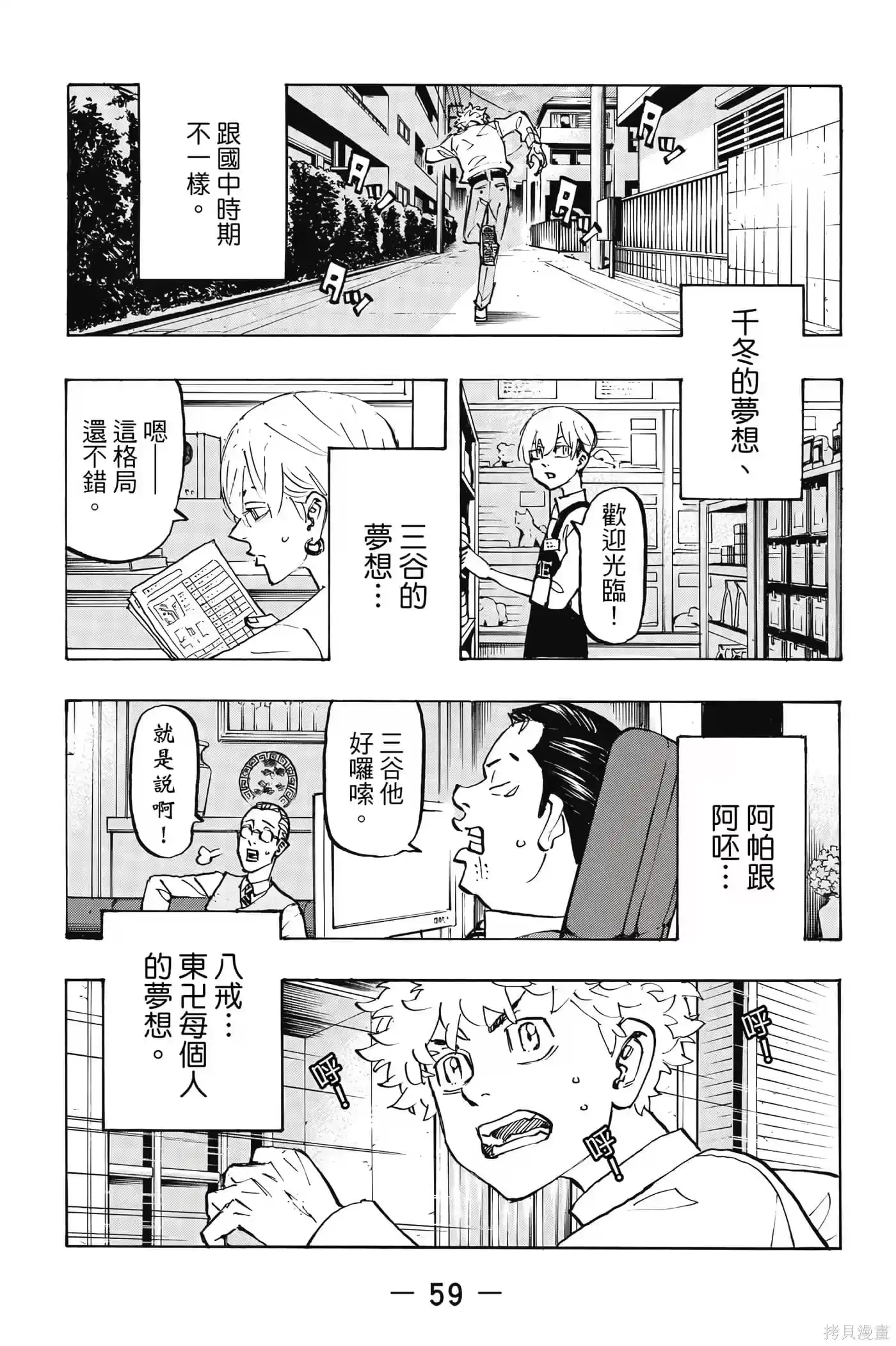第60页