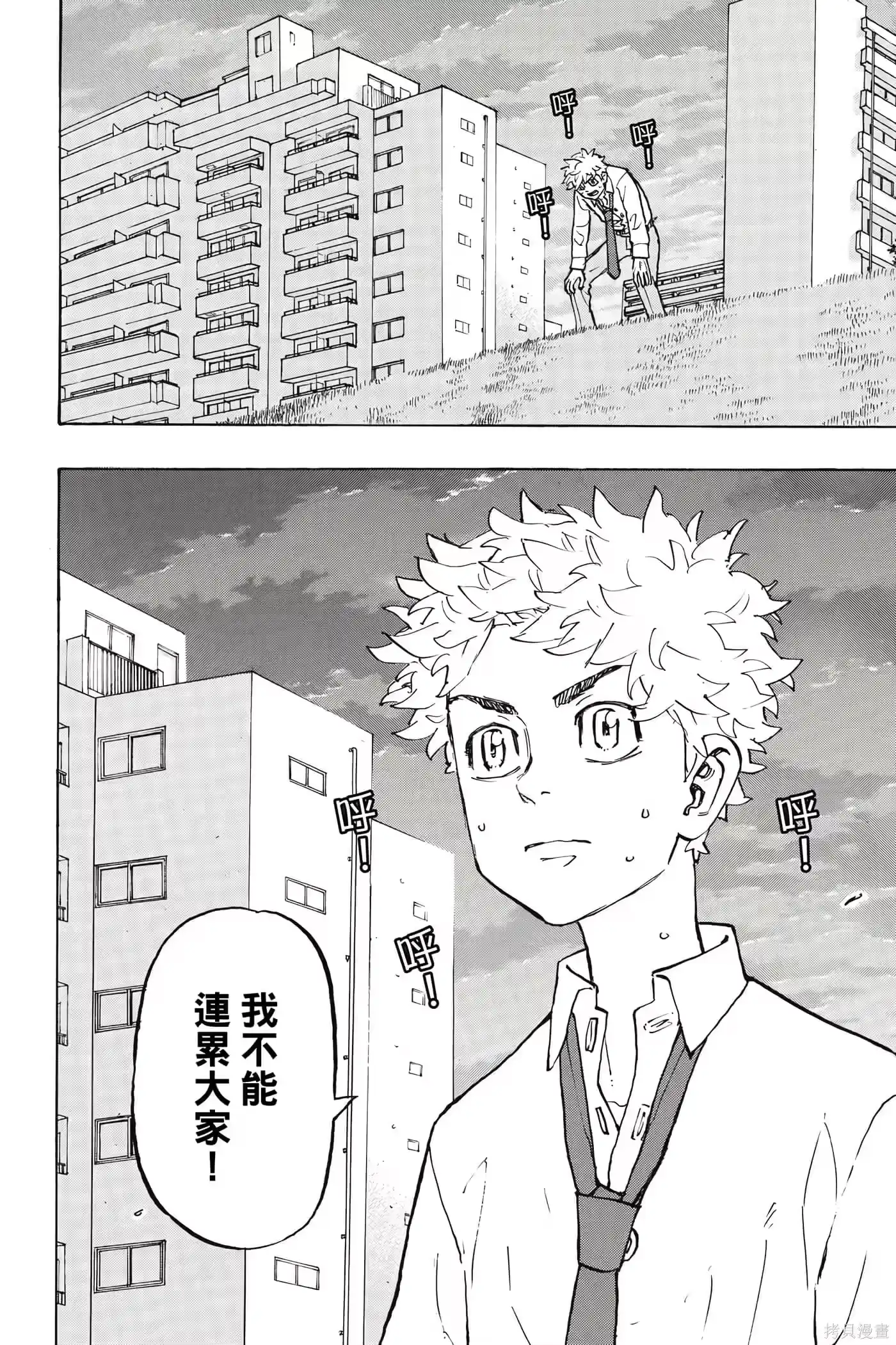 第63页