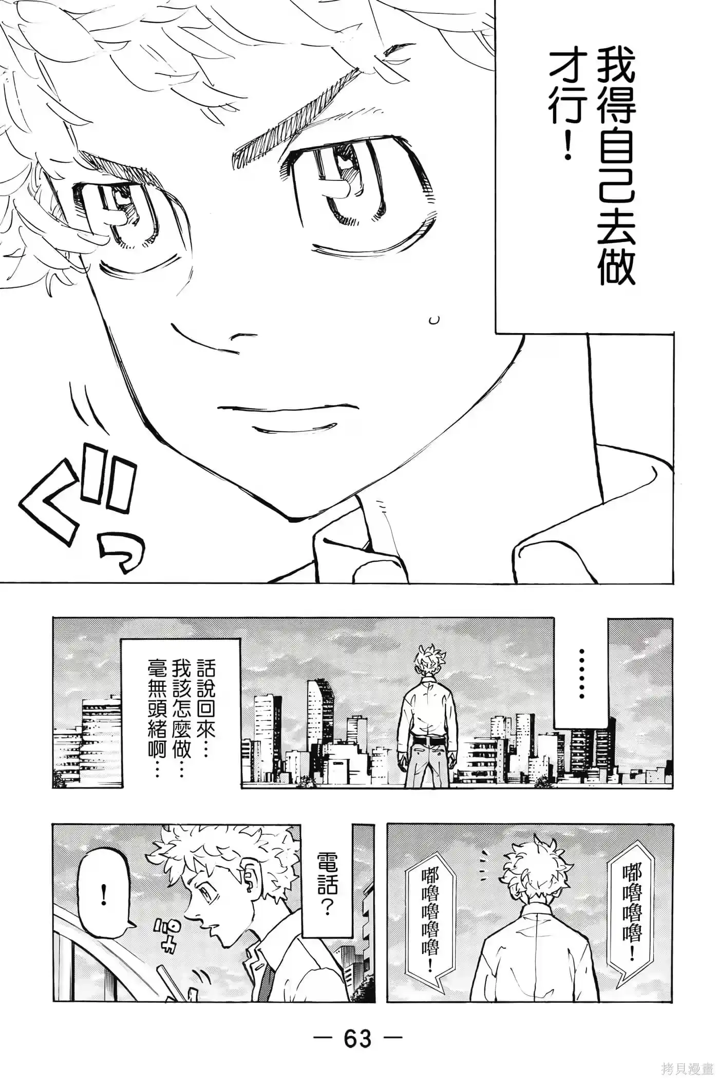 第64页