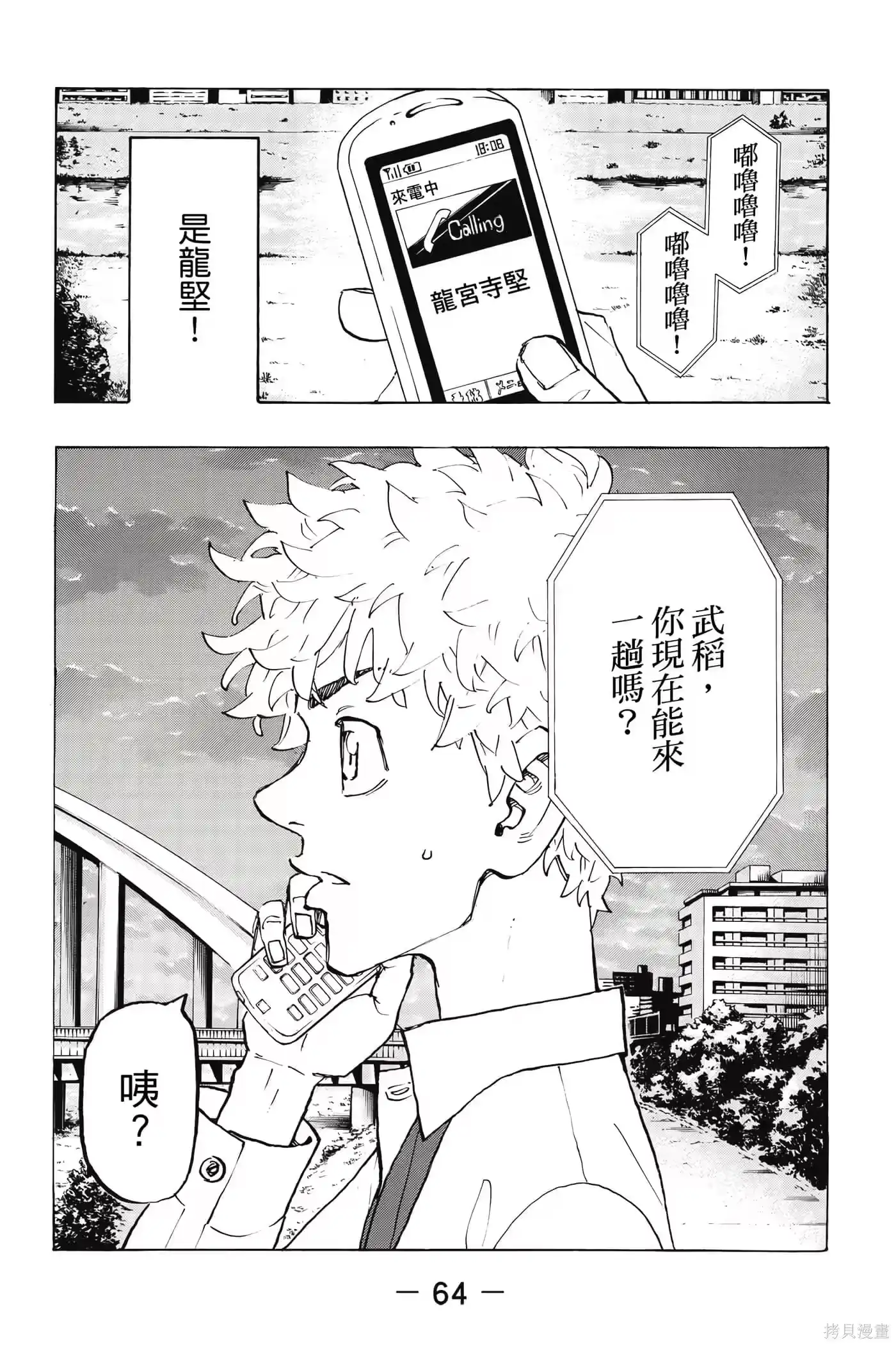 第65页