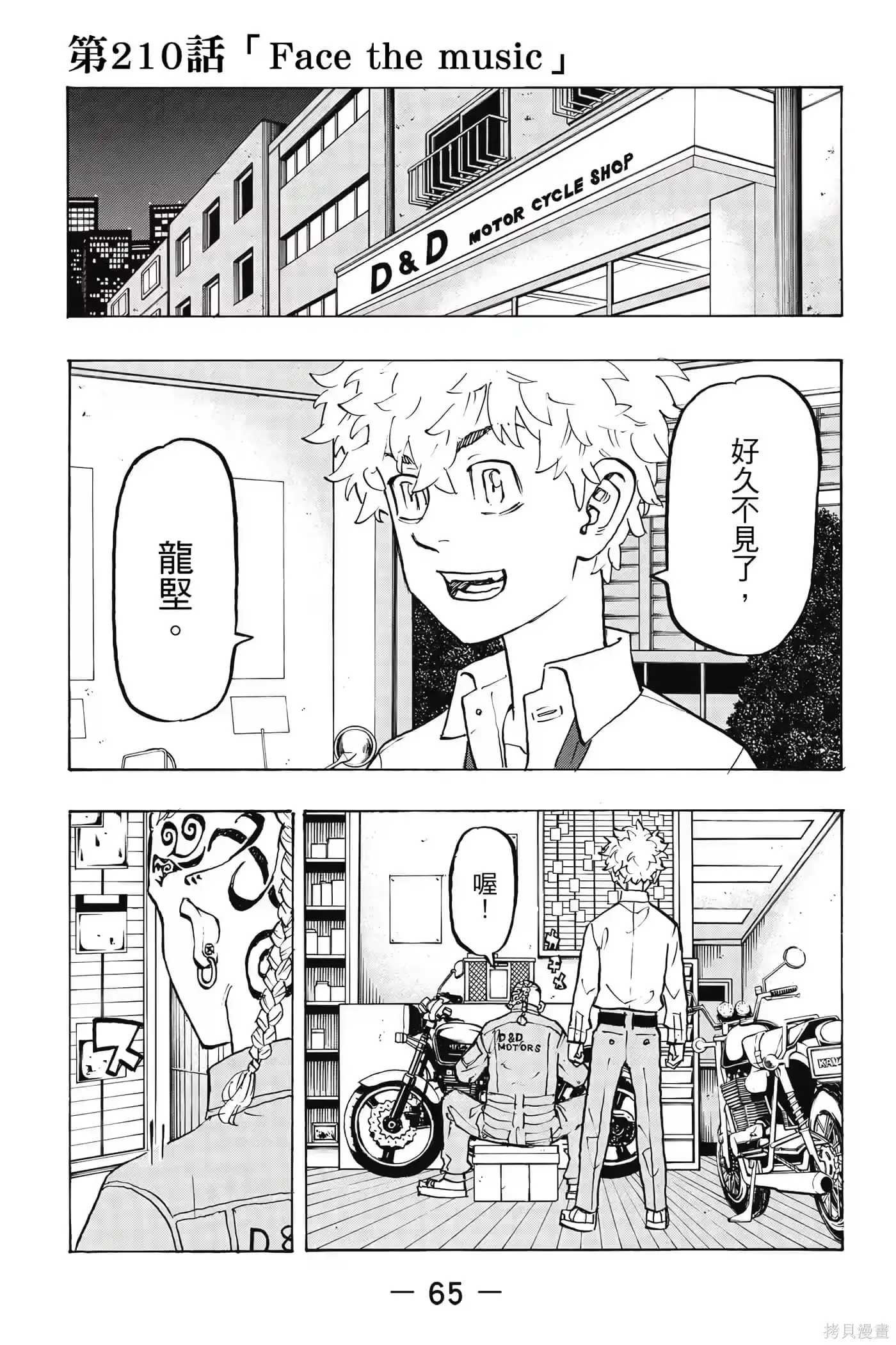 第66页