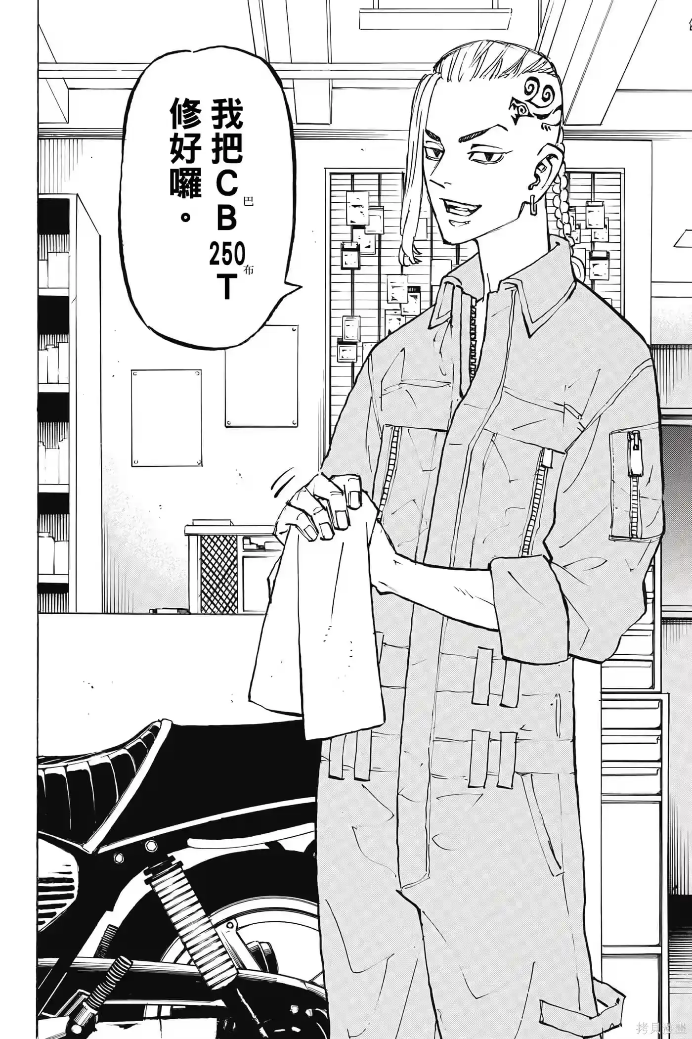 第67页