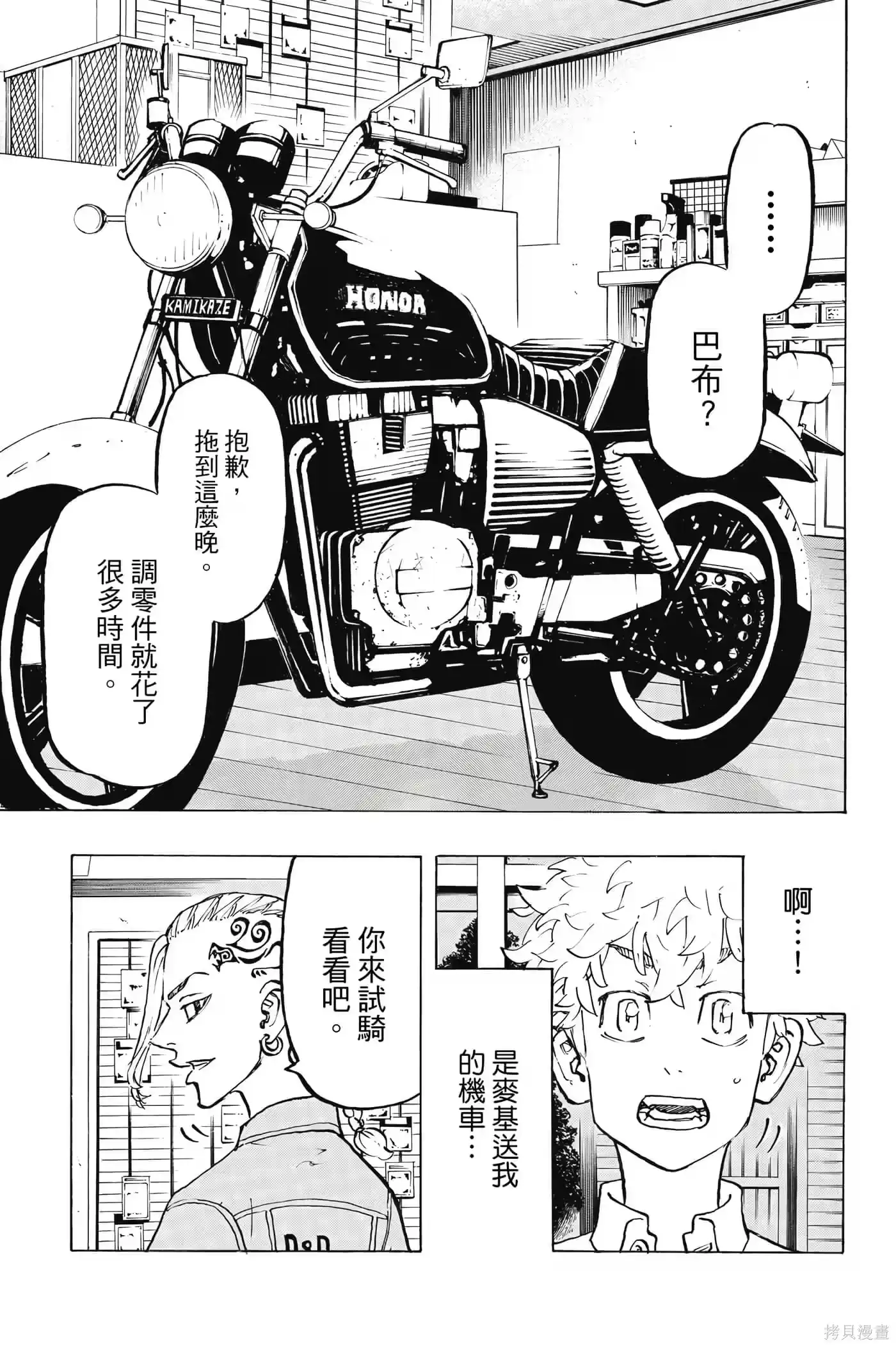 第68页