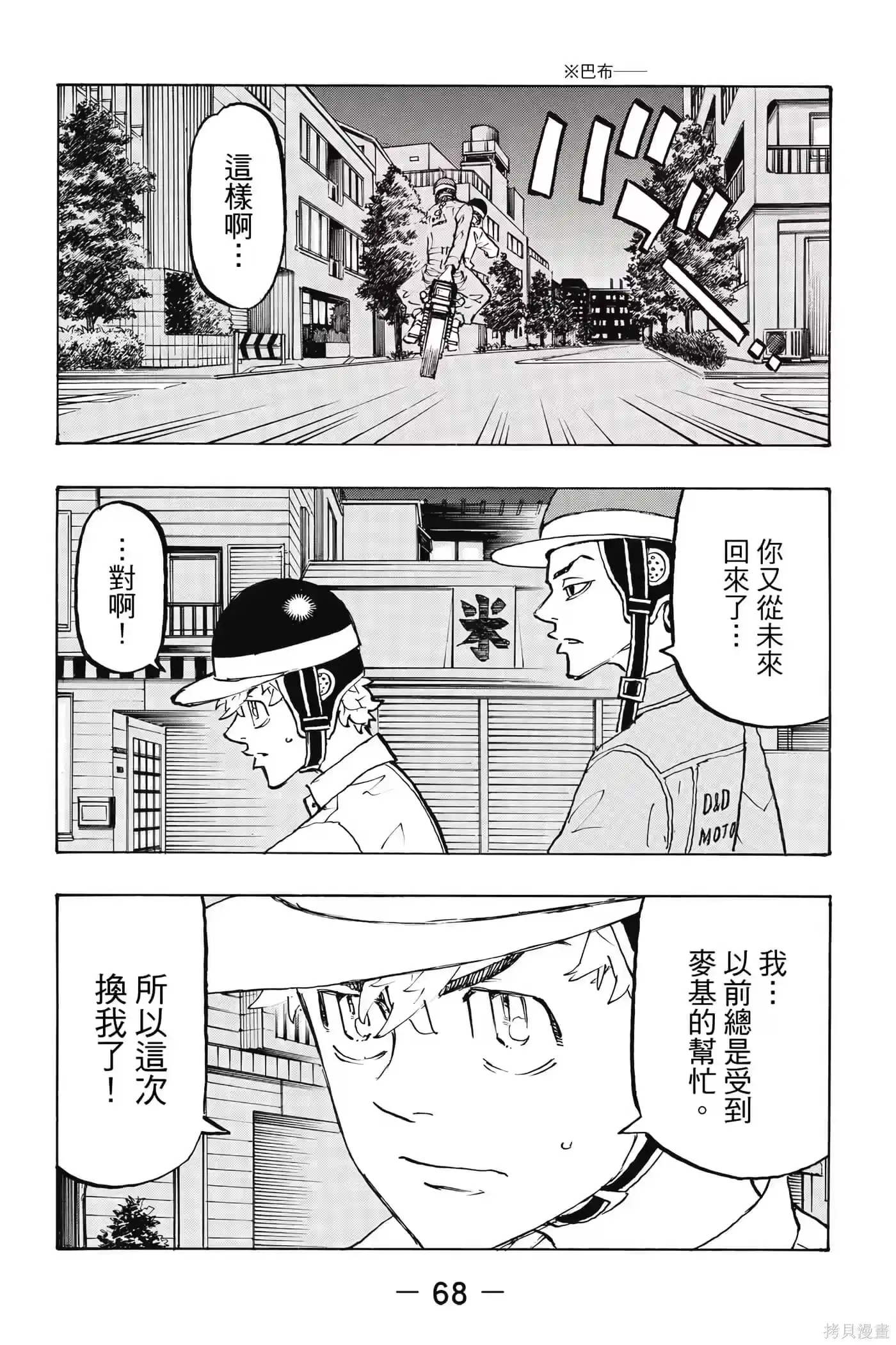 第69页