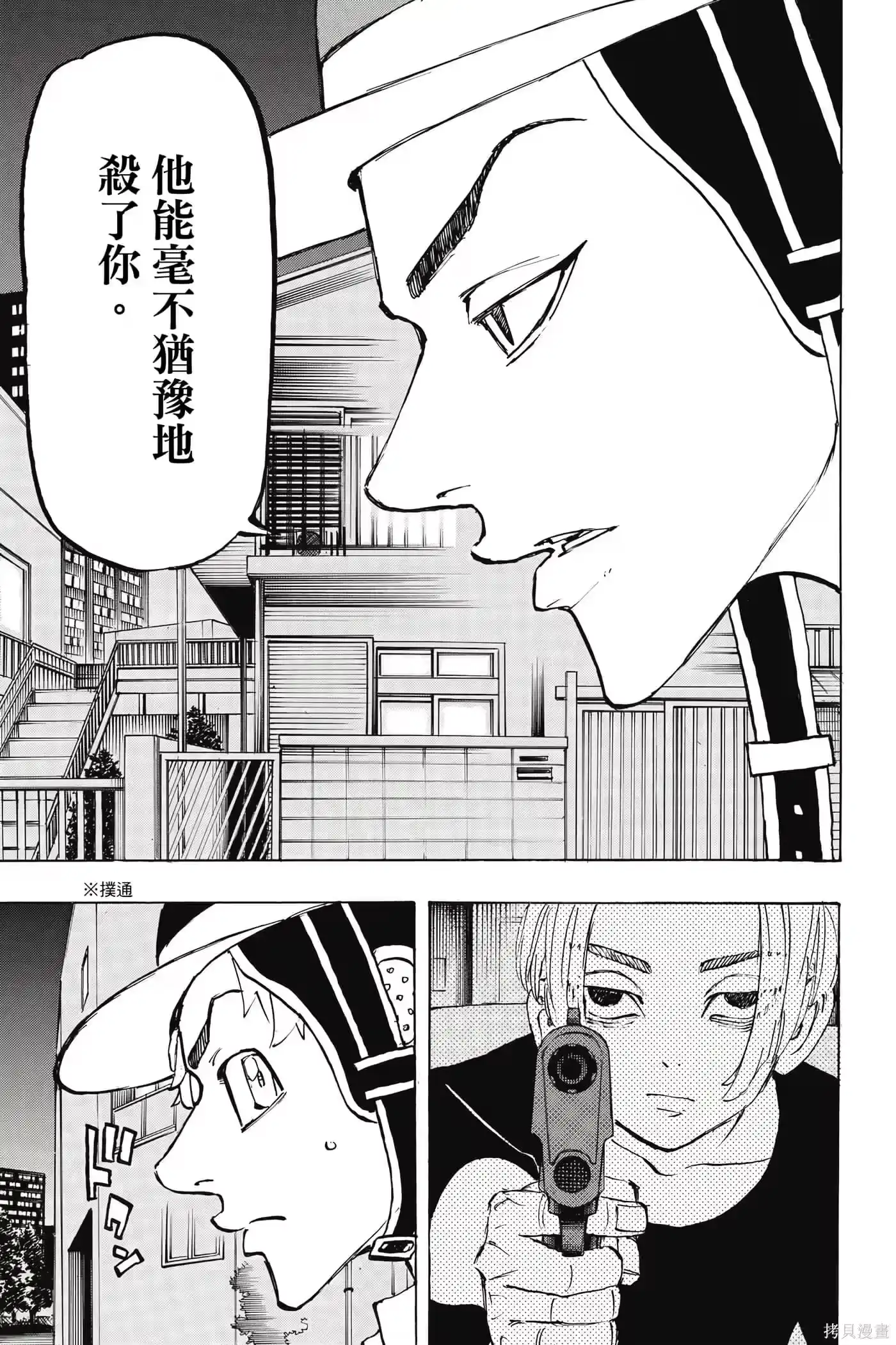 第72页