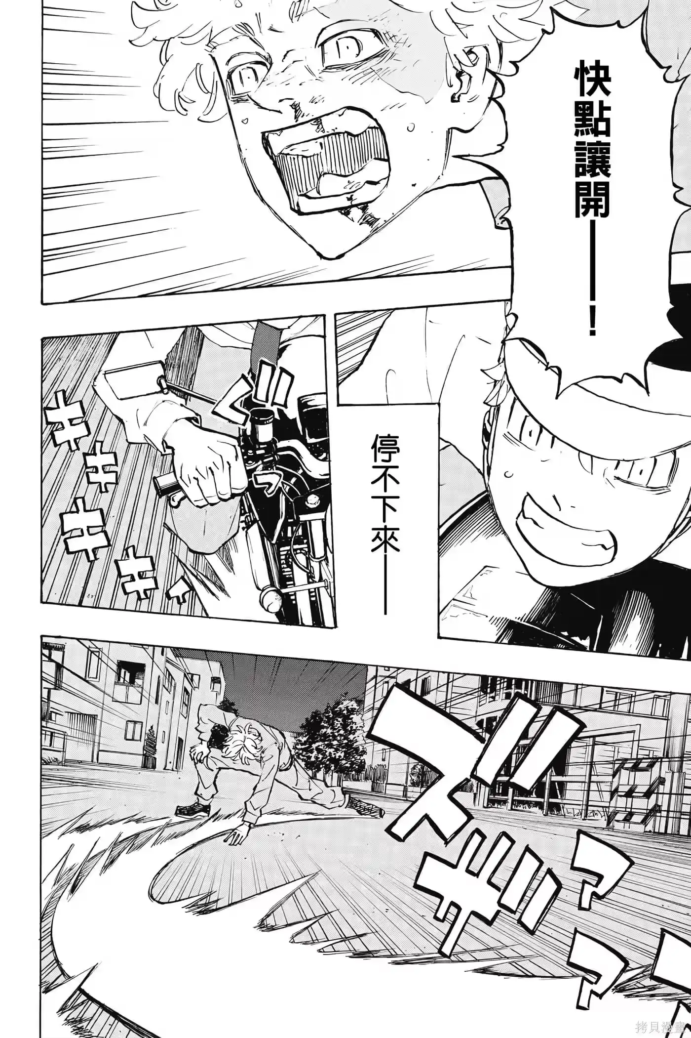 第77页