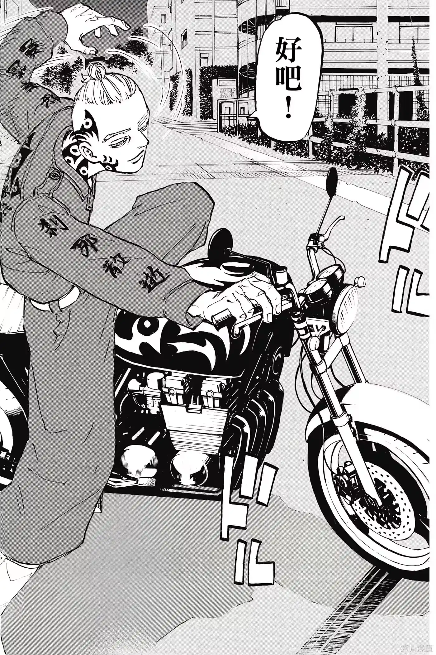第79页