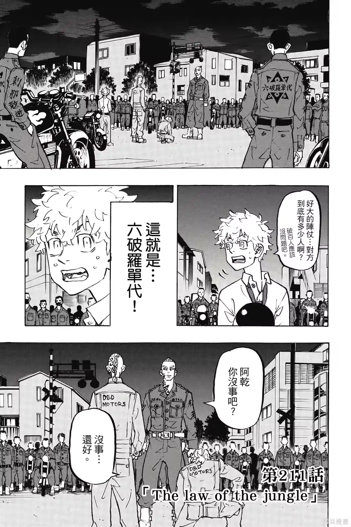 第86页