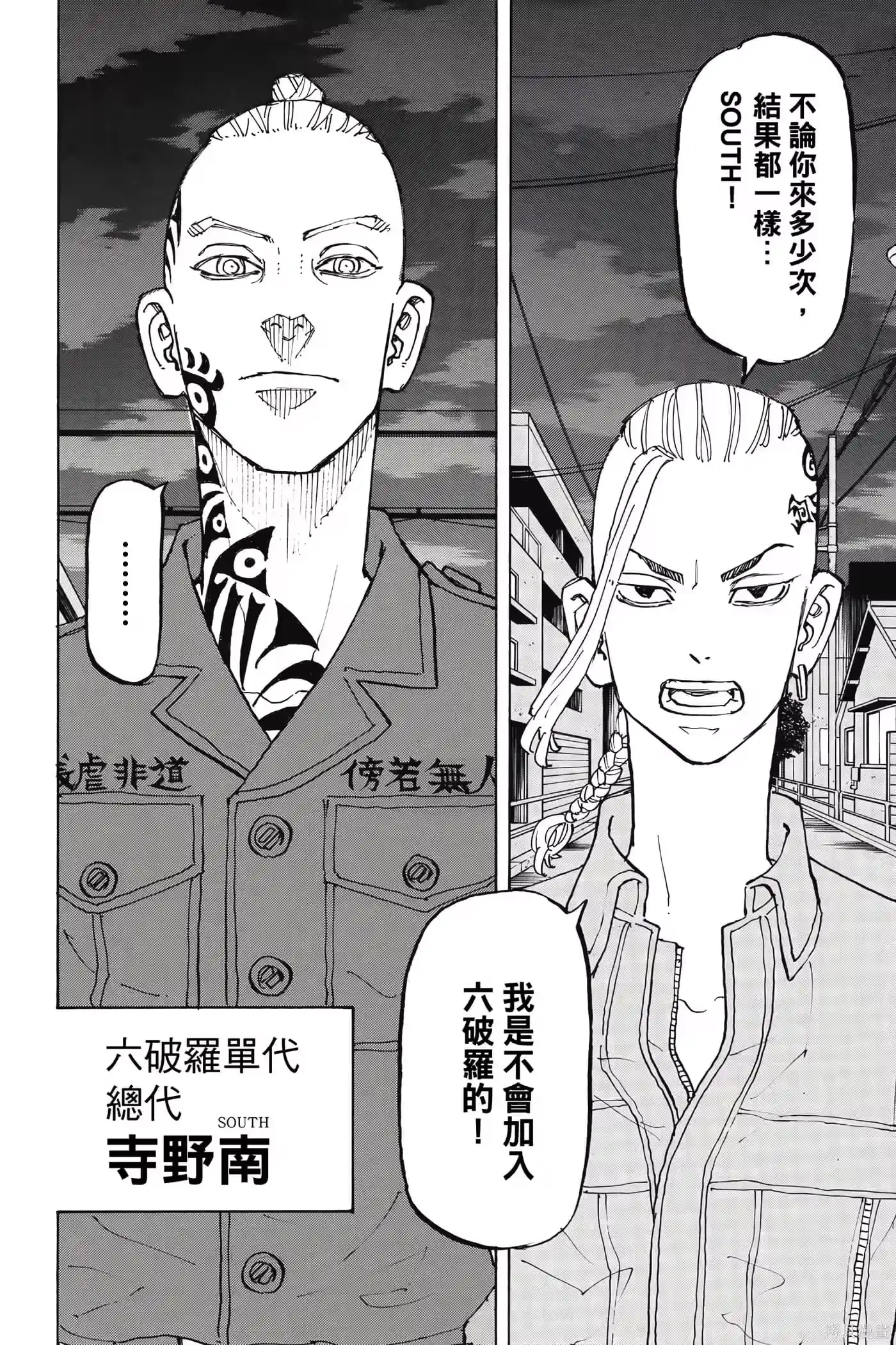 第87页