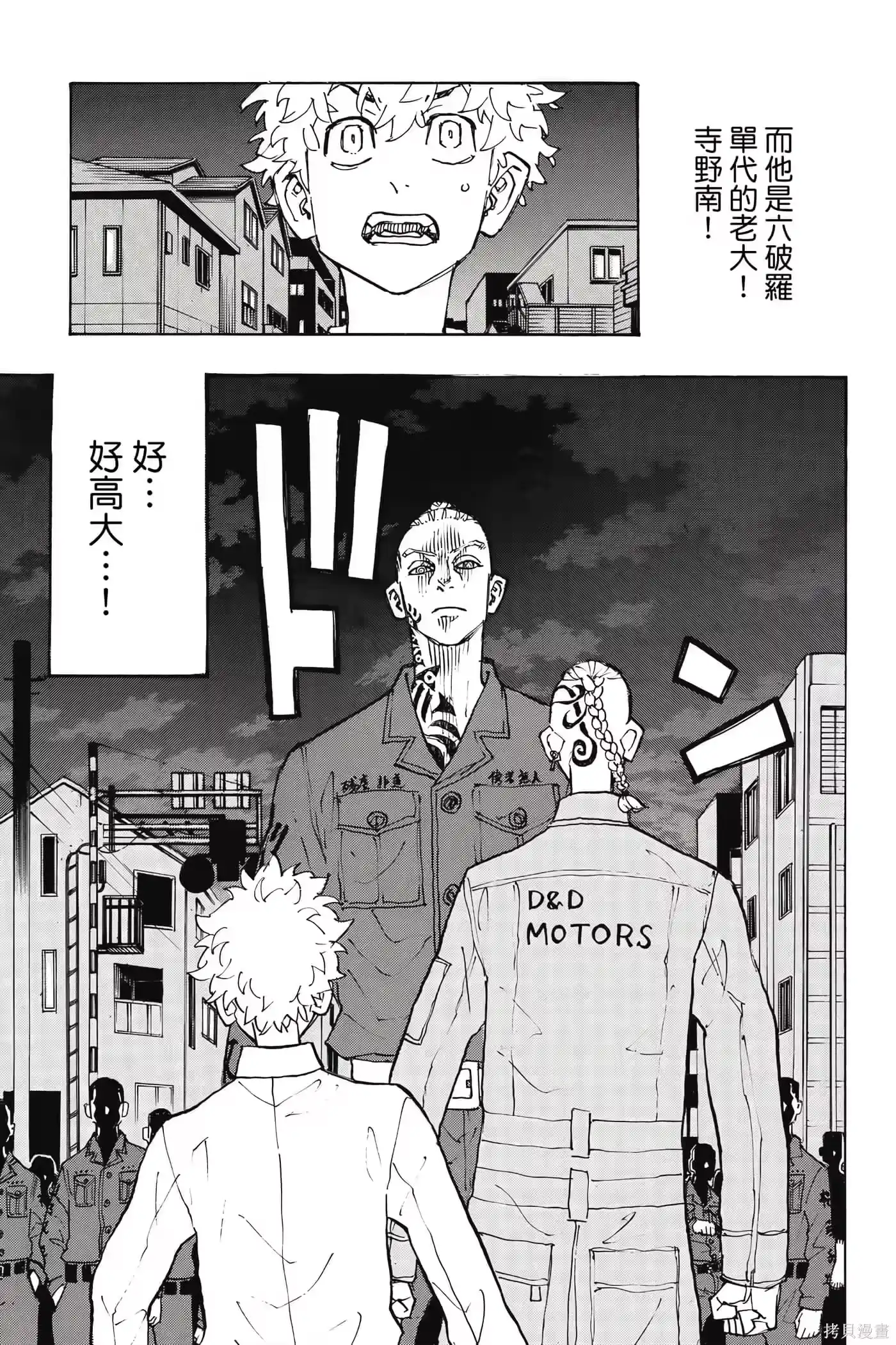 第88页
