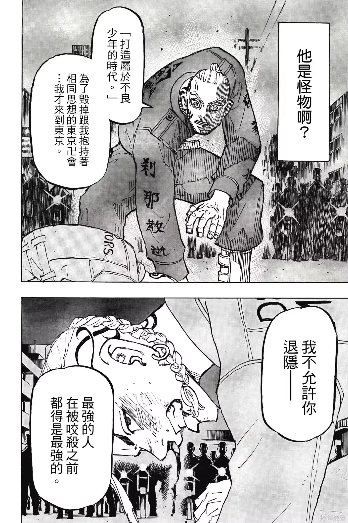 第97页