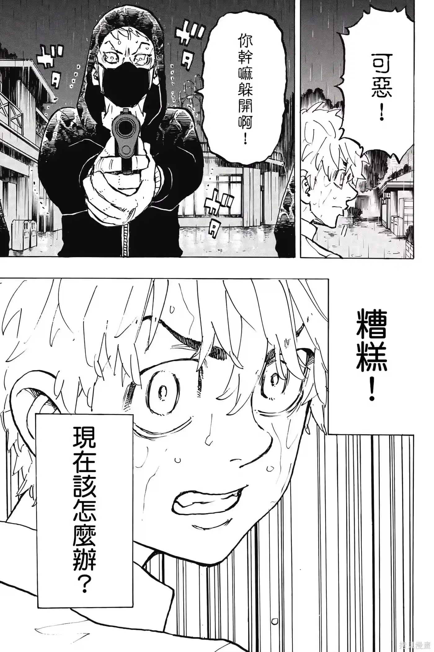 第100页