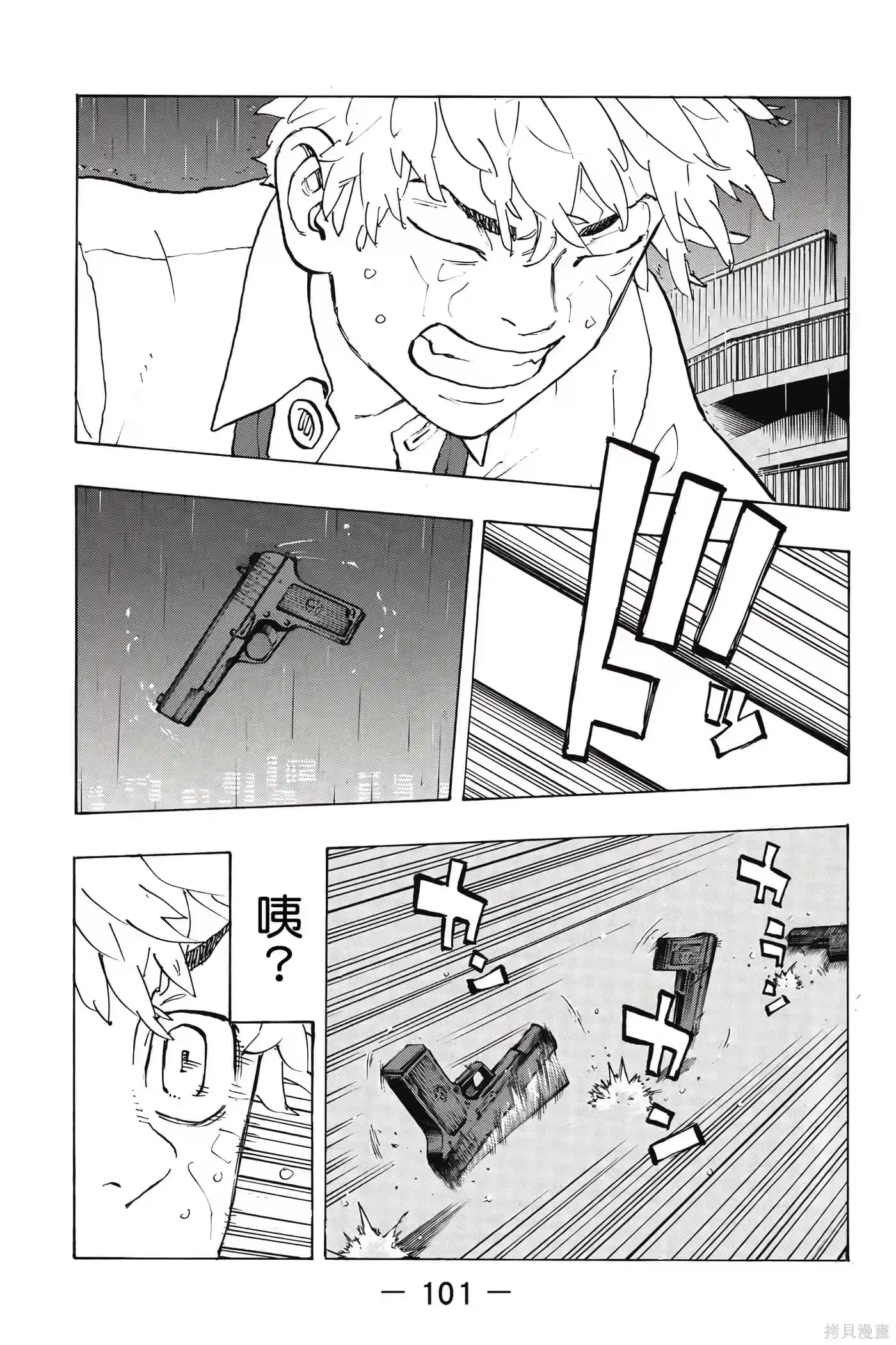 第102页