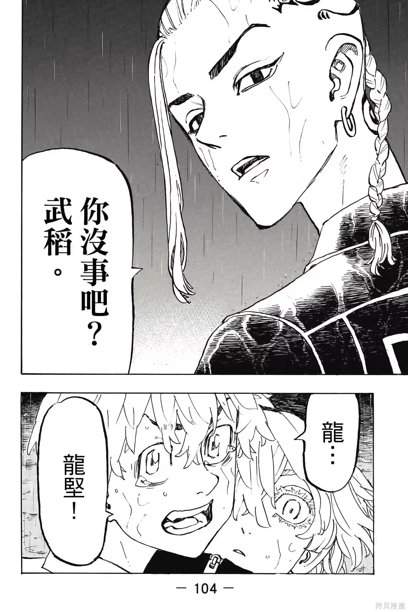 第105页