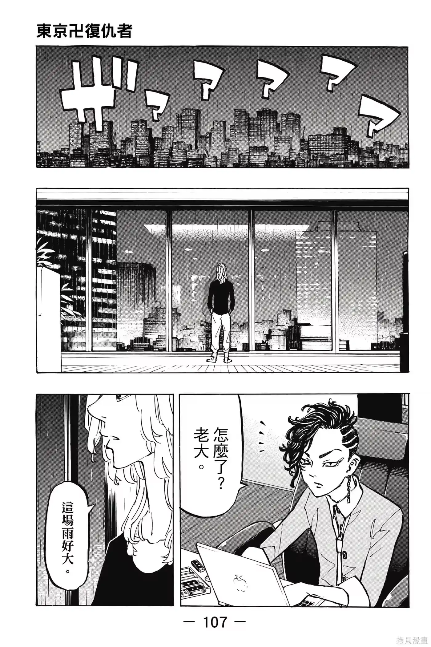 第108页