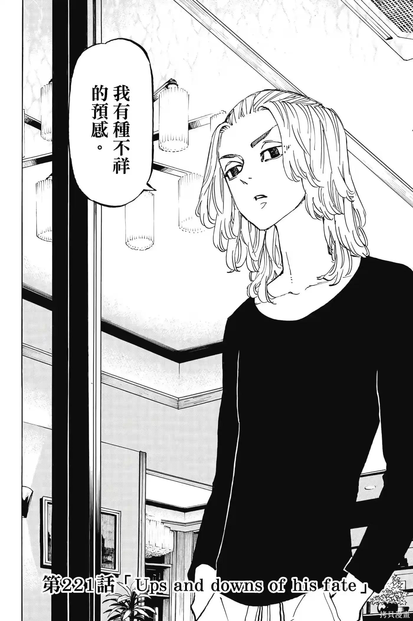 第109页