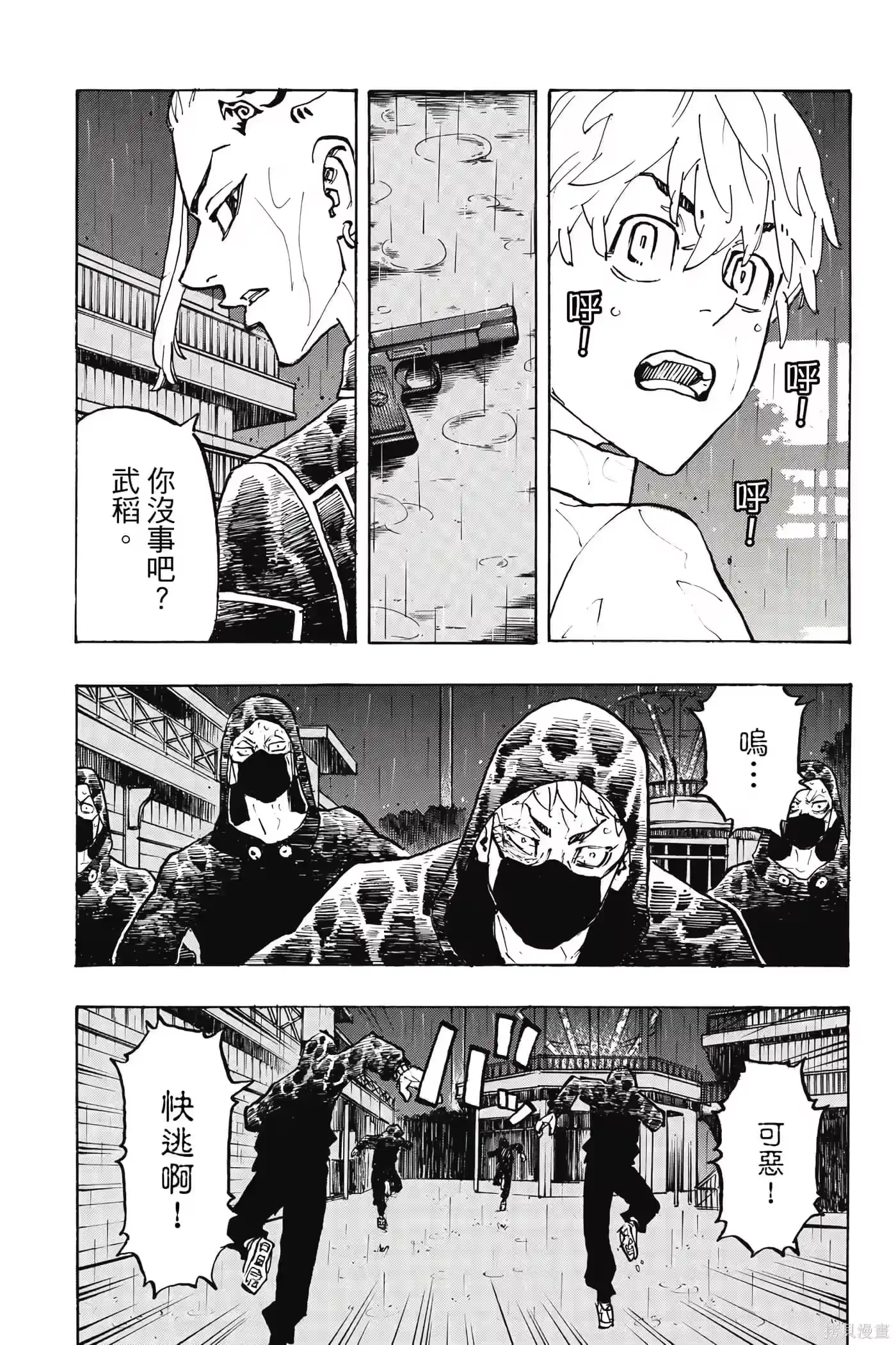 第112页