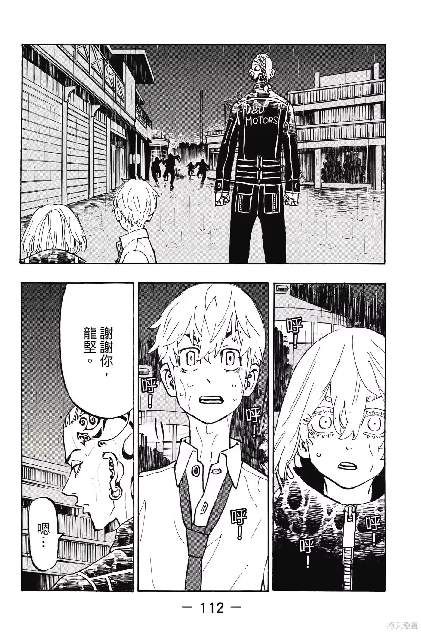 第113页