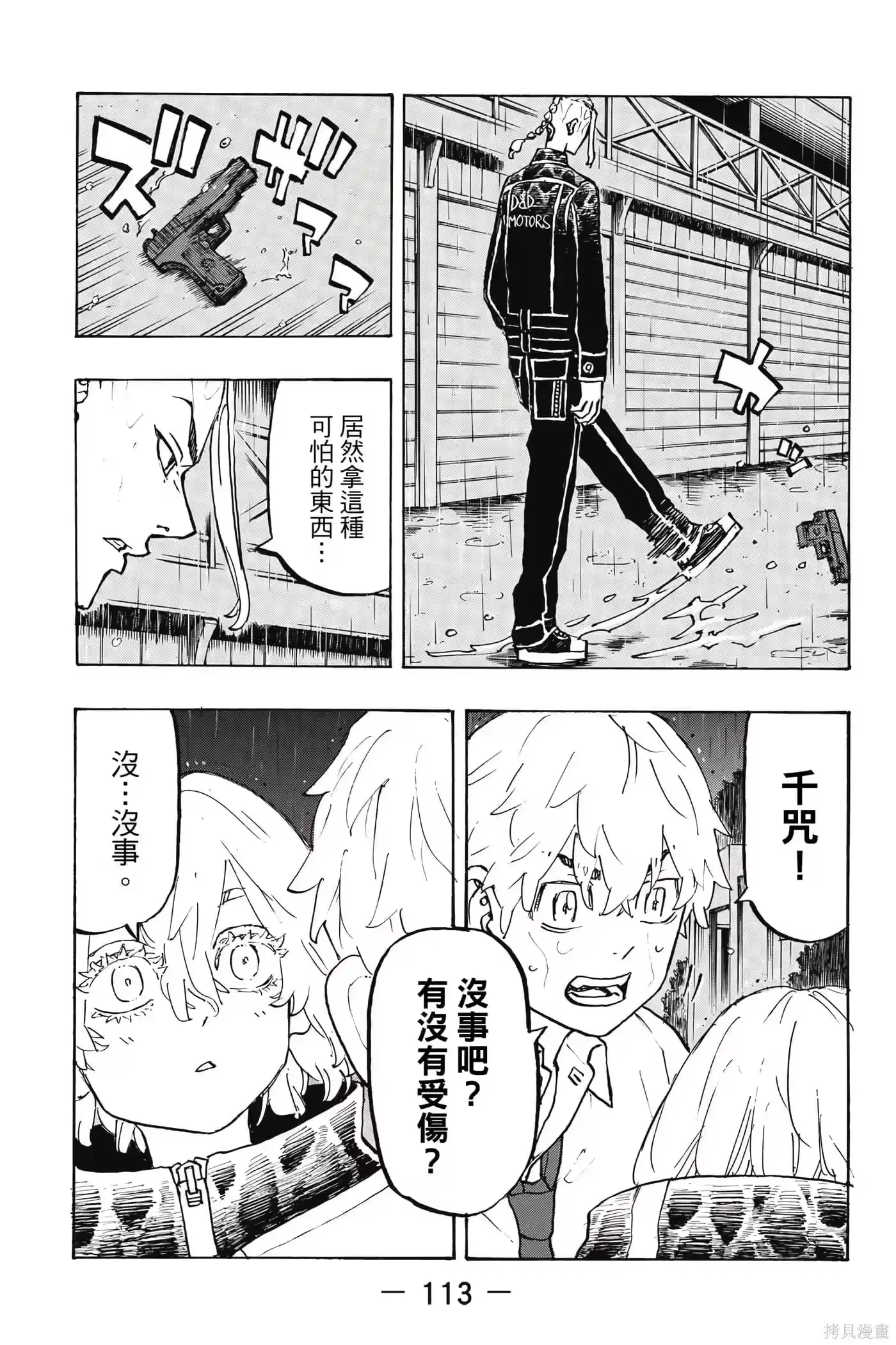 第114页
