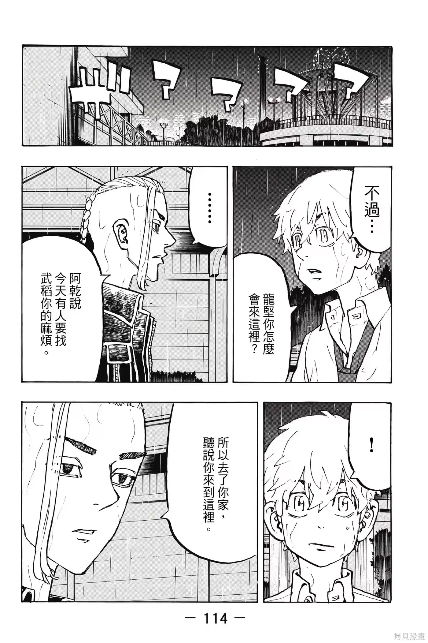 第115页