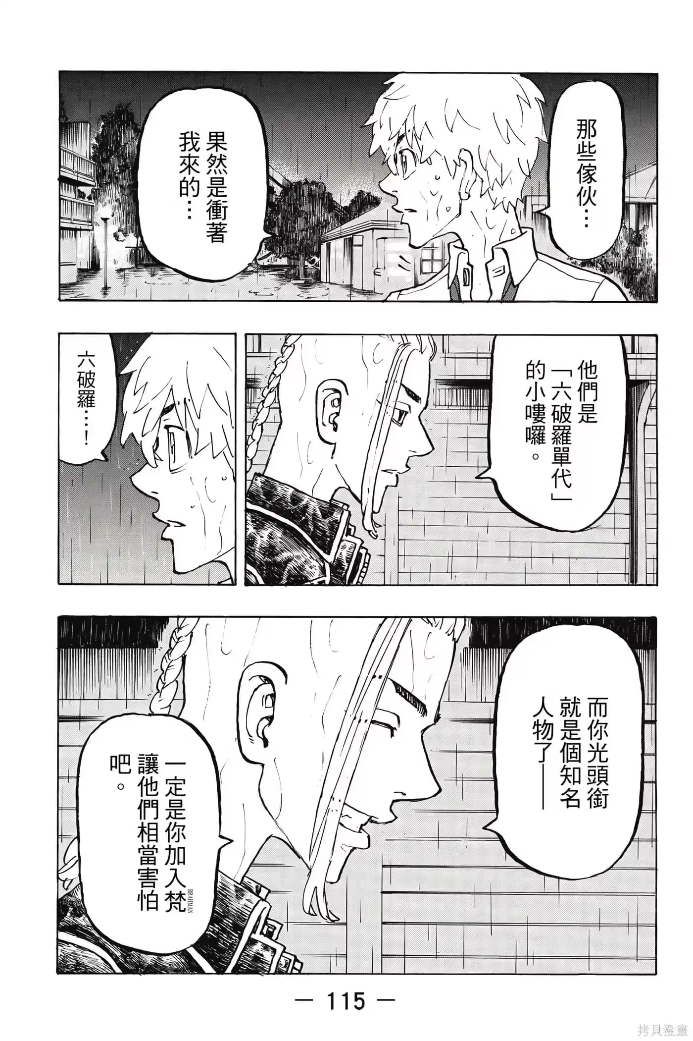 第116页