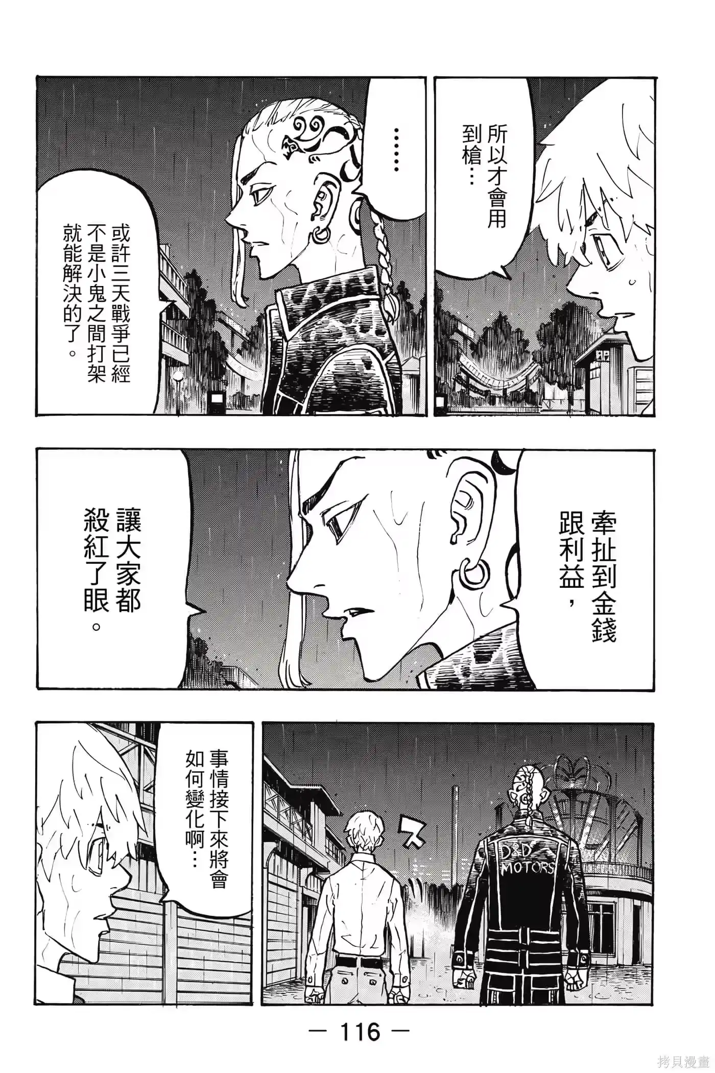 第117页