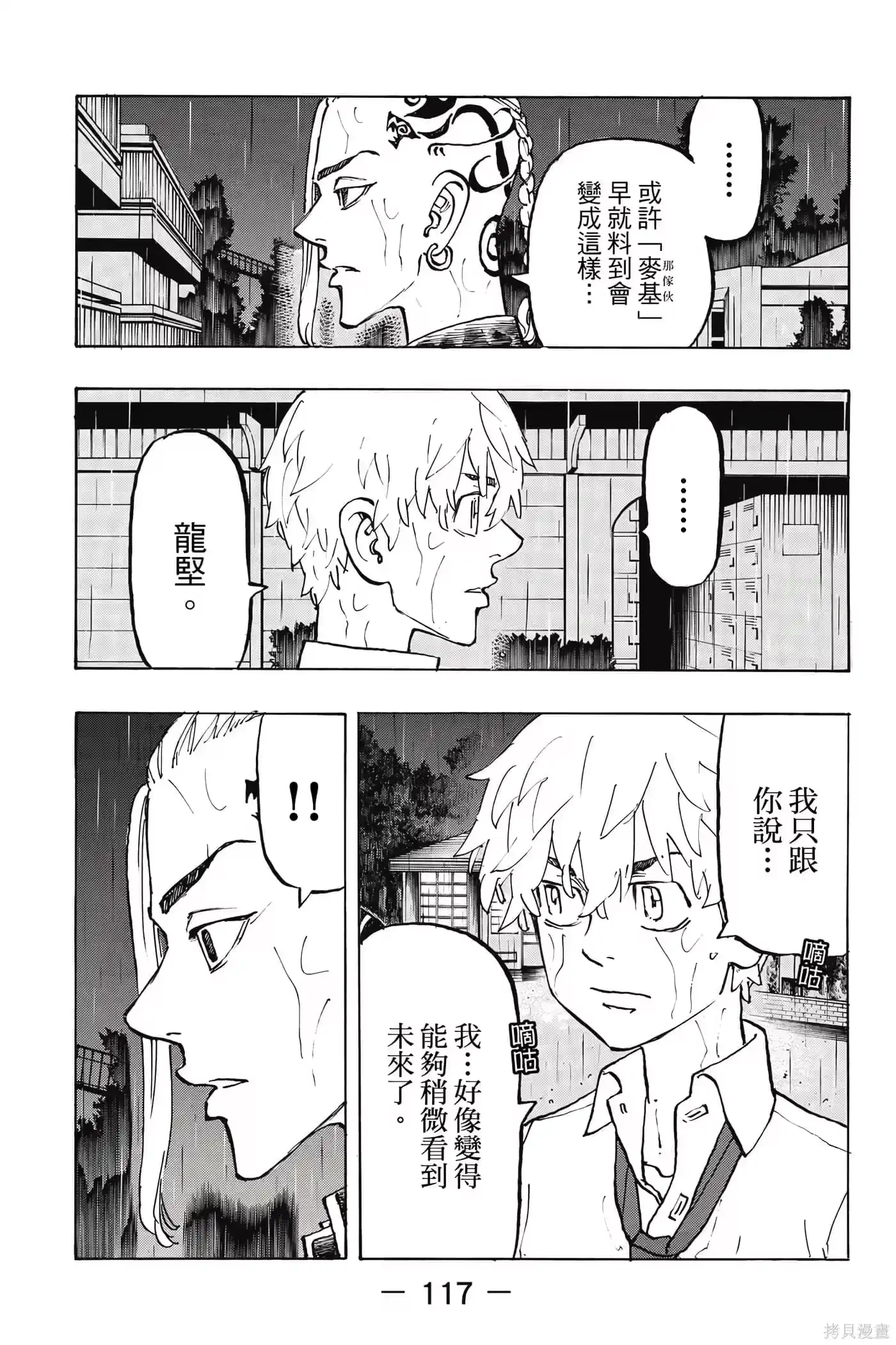 第118页
