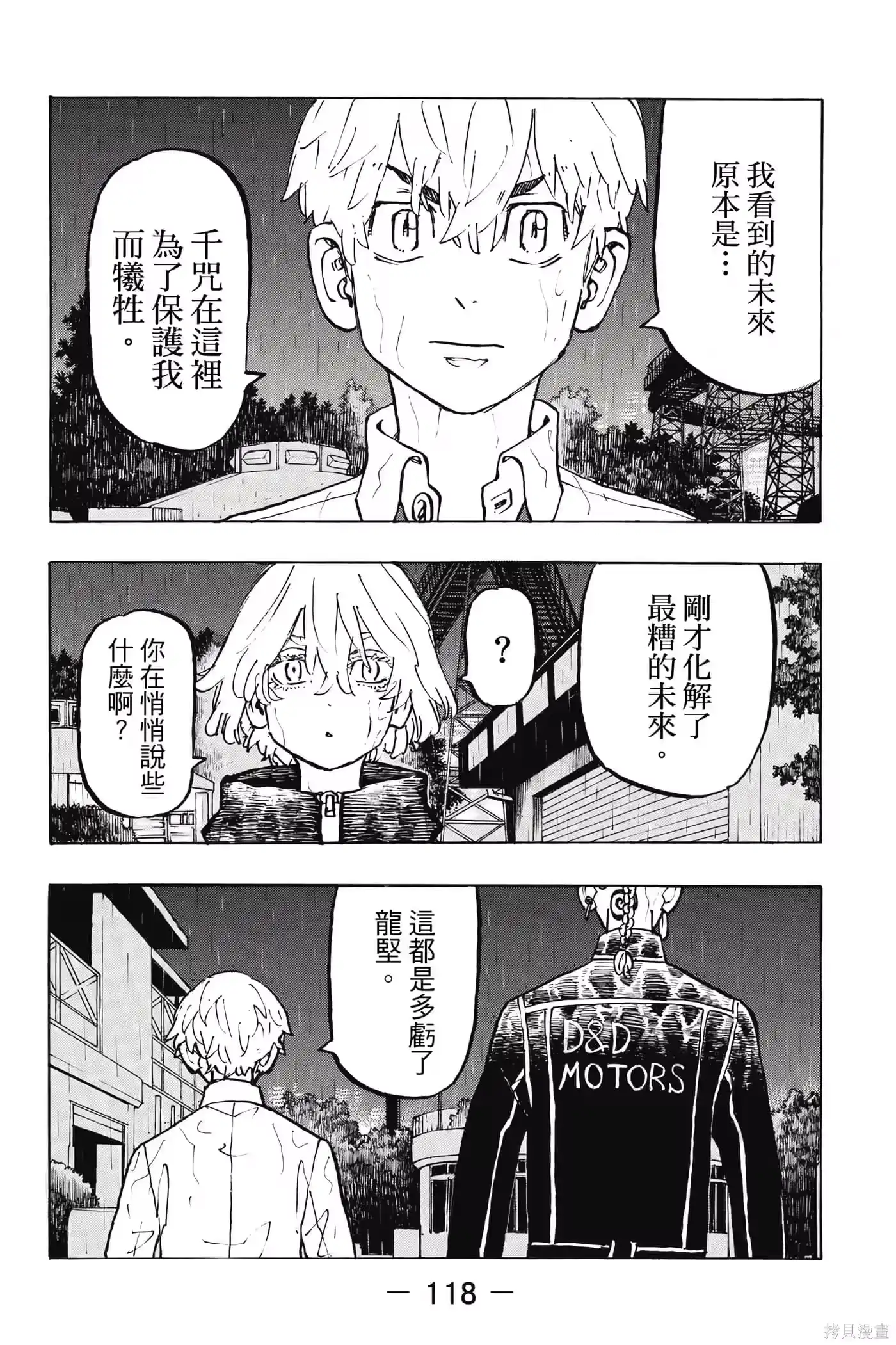 第119页