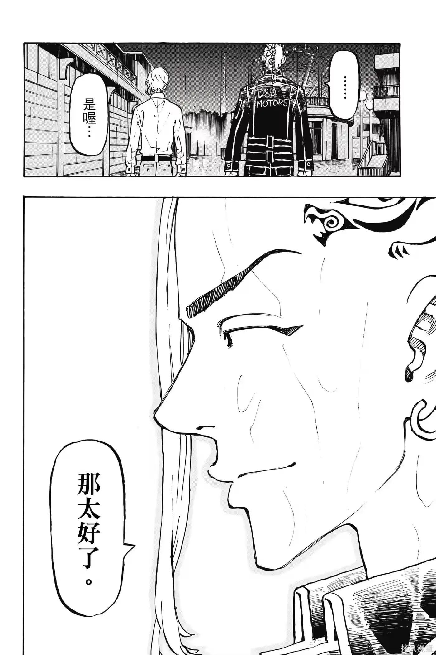 第121页