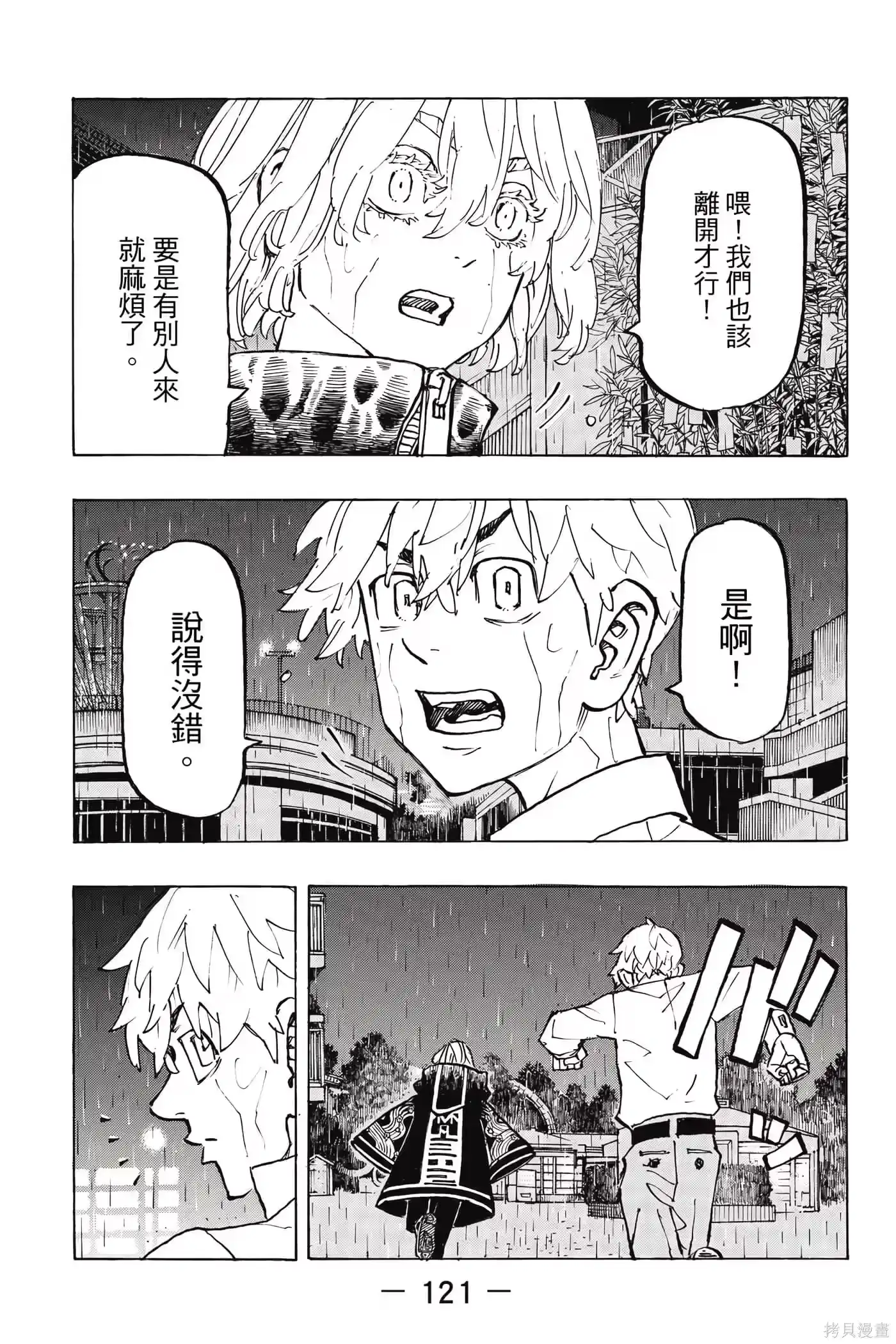 第122页