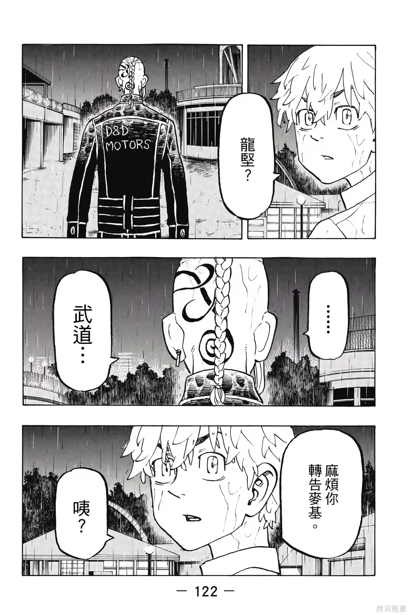 第123页