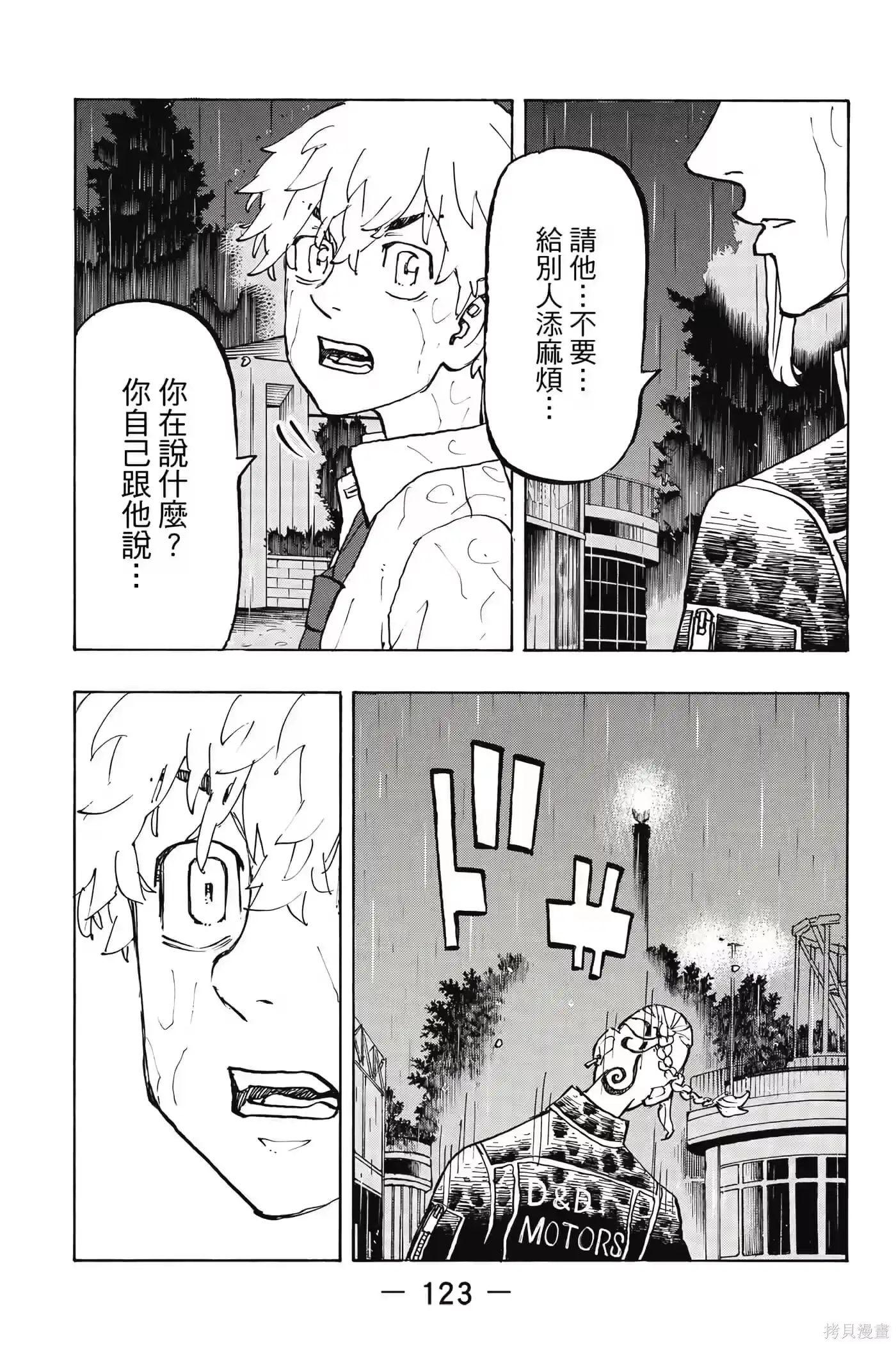 第124页