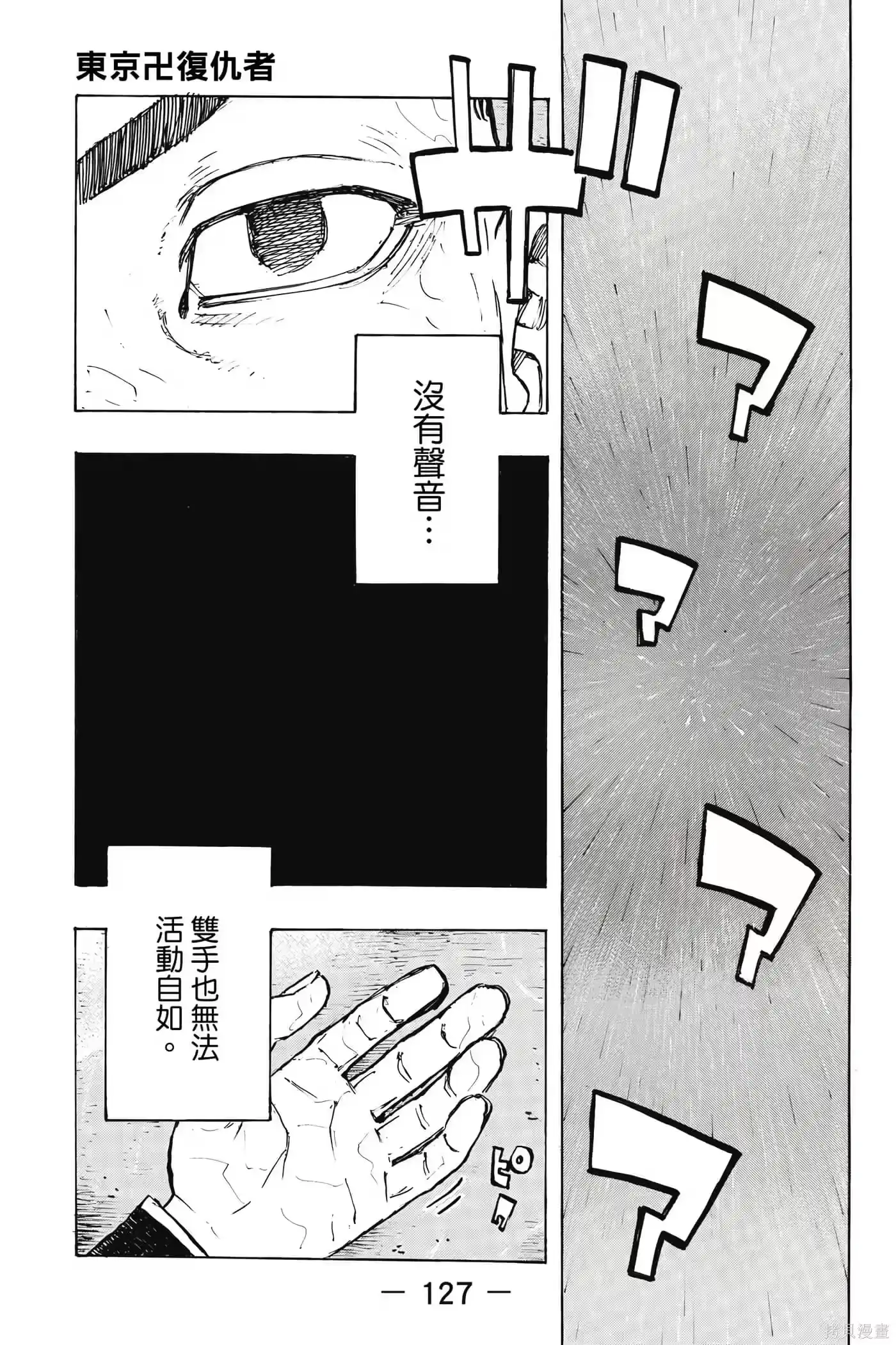 第128页