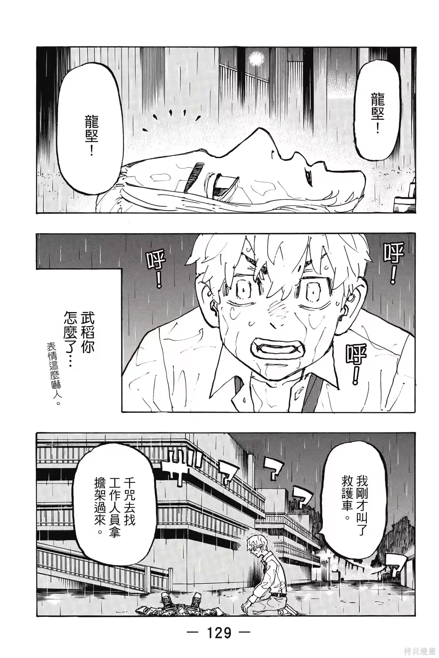 第130页