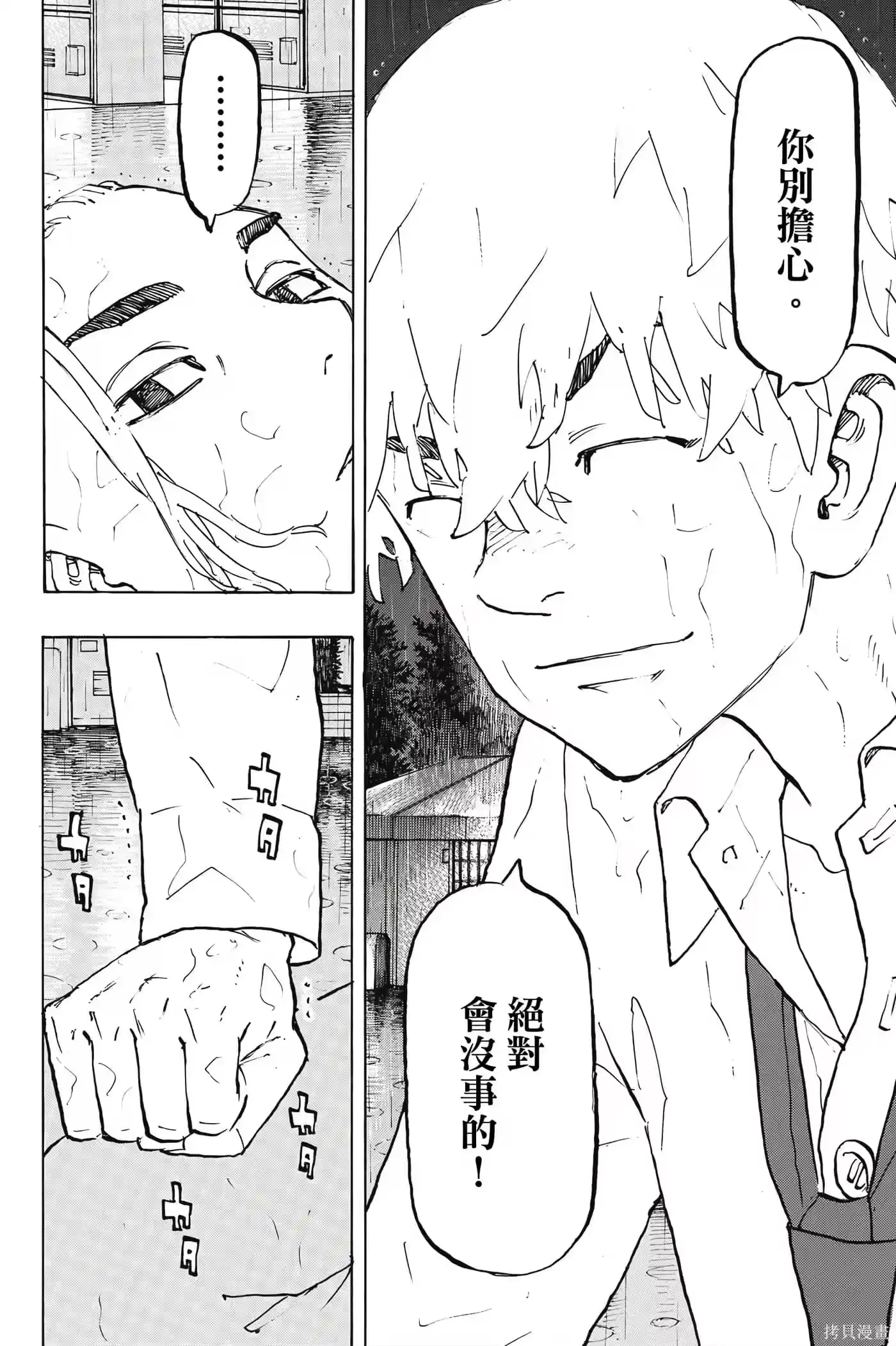 第131页