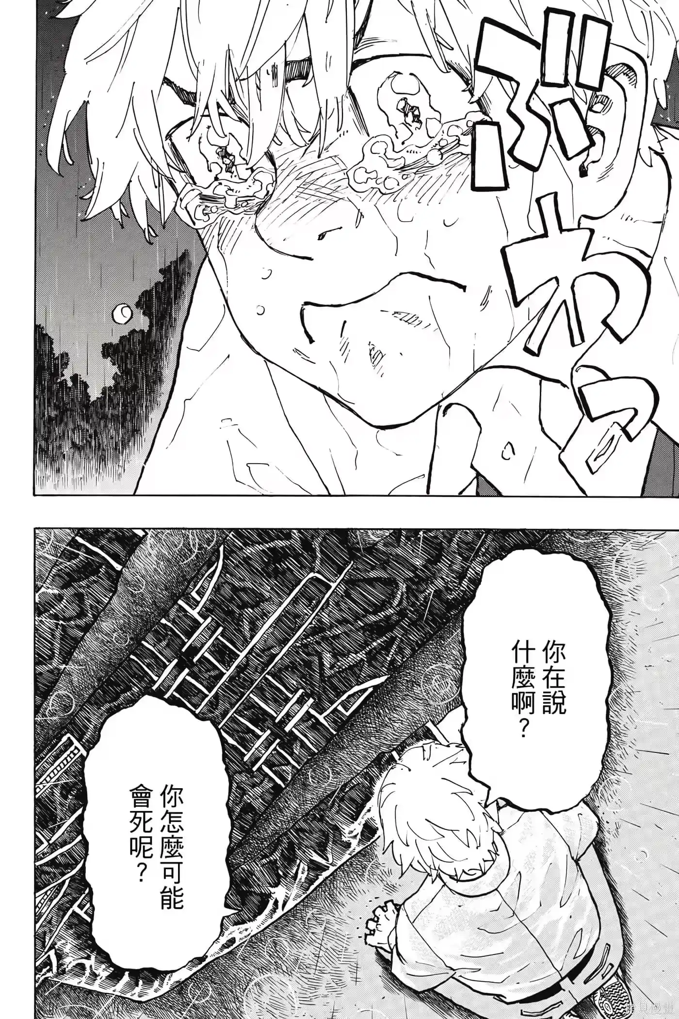 第135页