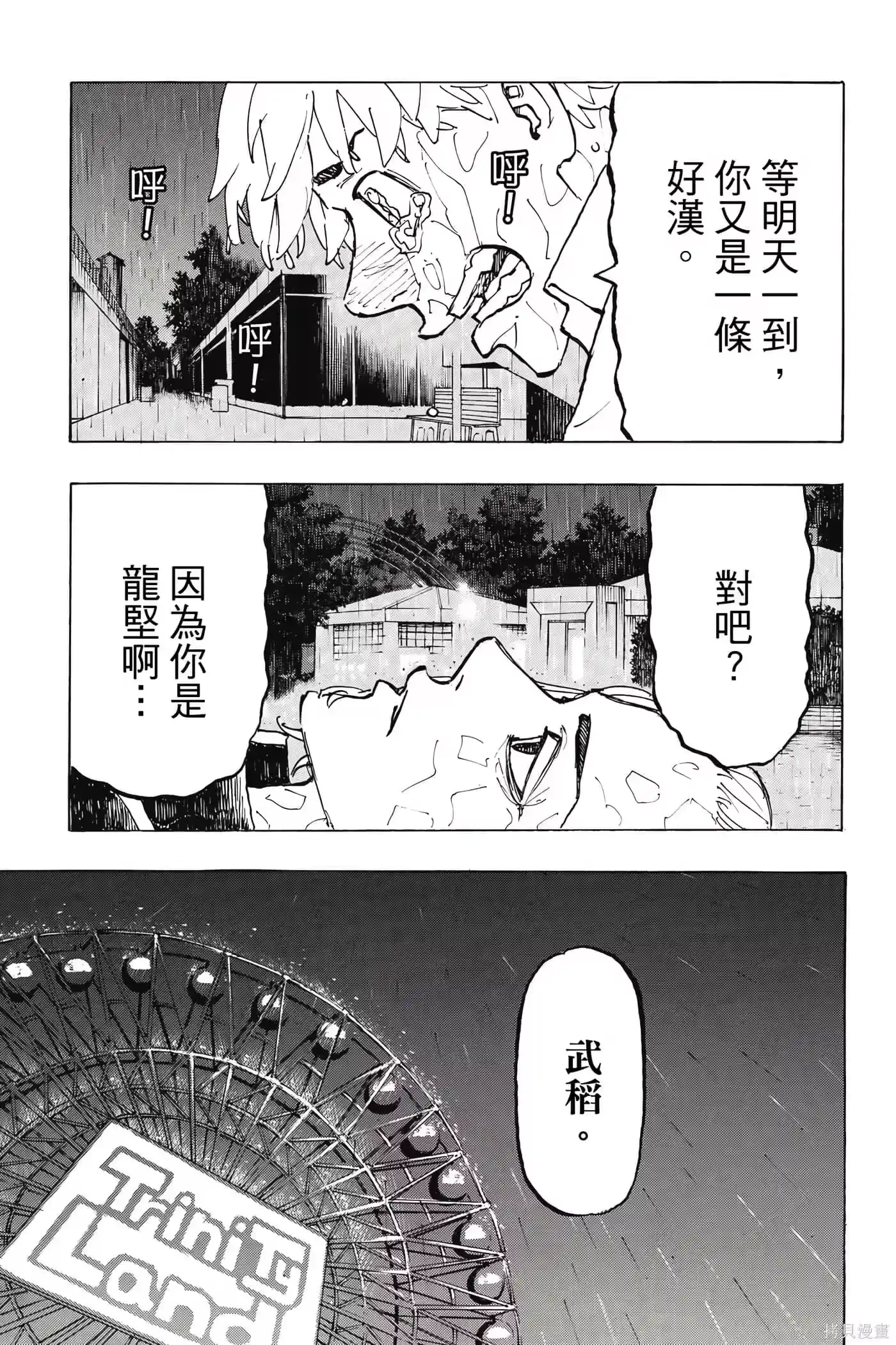 第136页