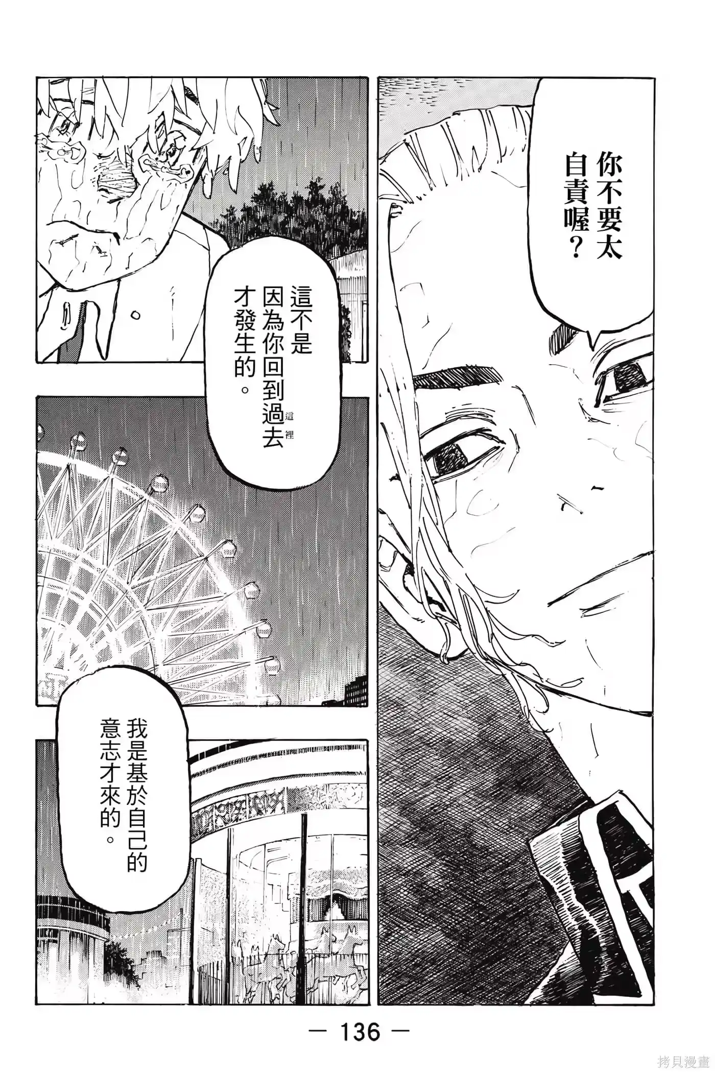 第137页