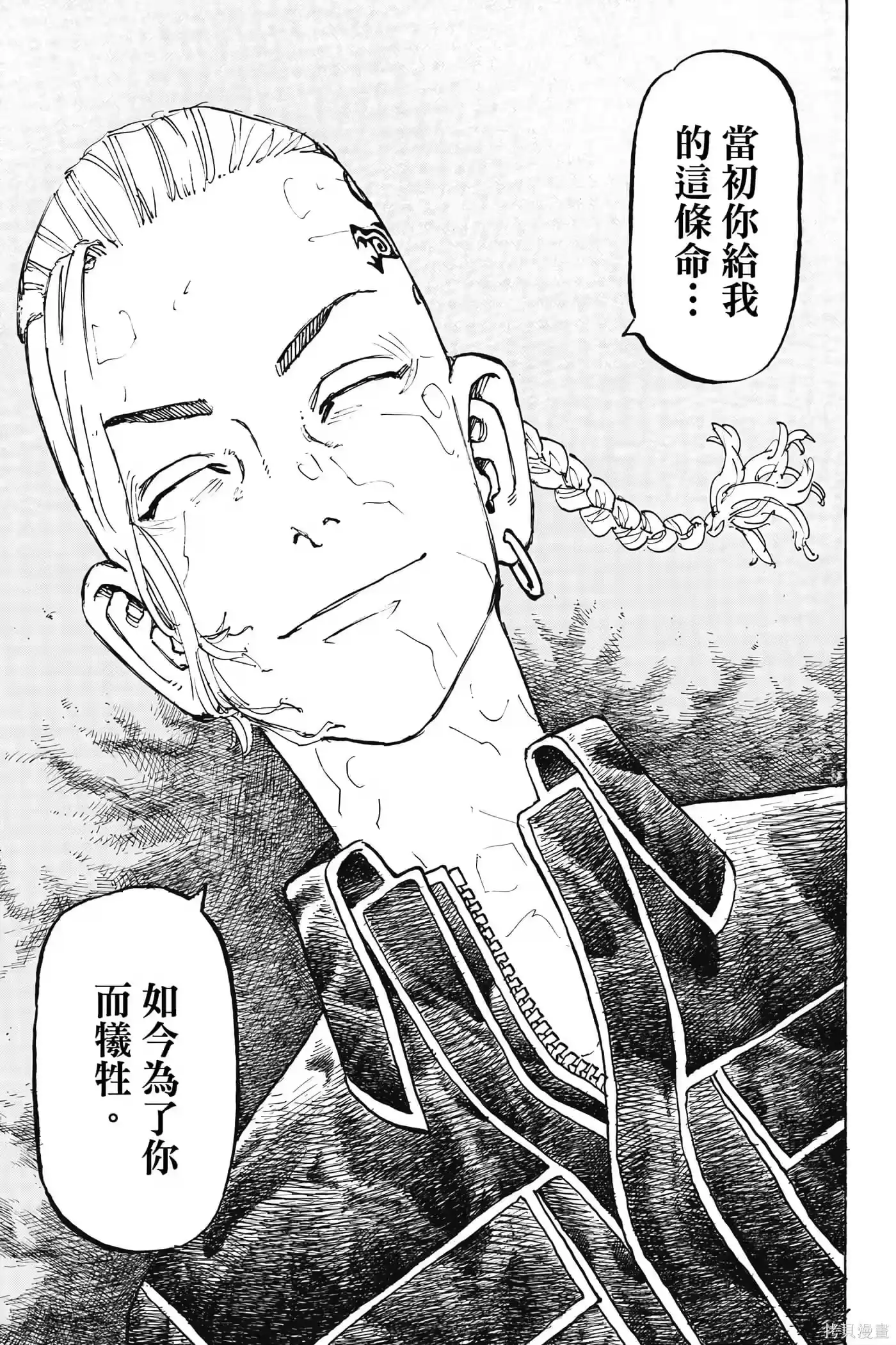 第138页